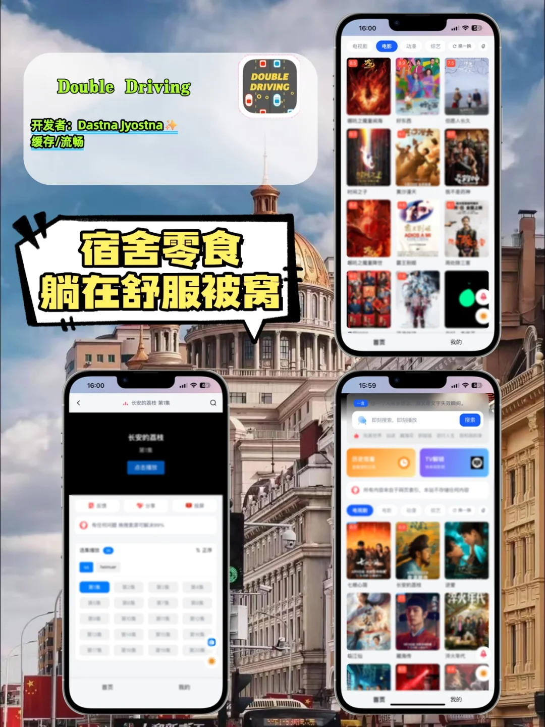 💰抠门女大的小众AP分享