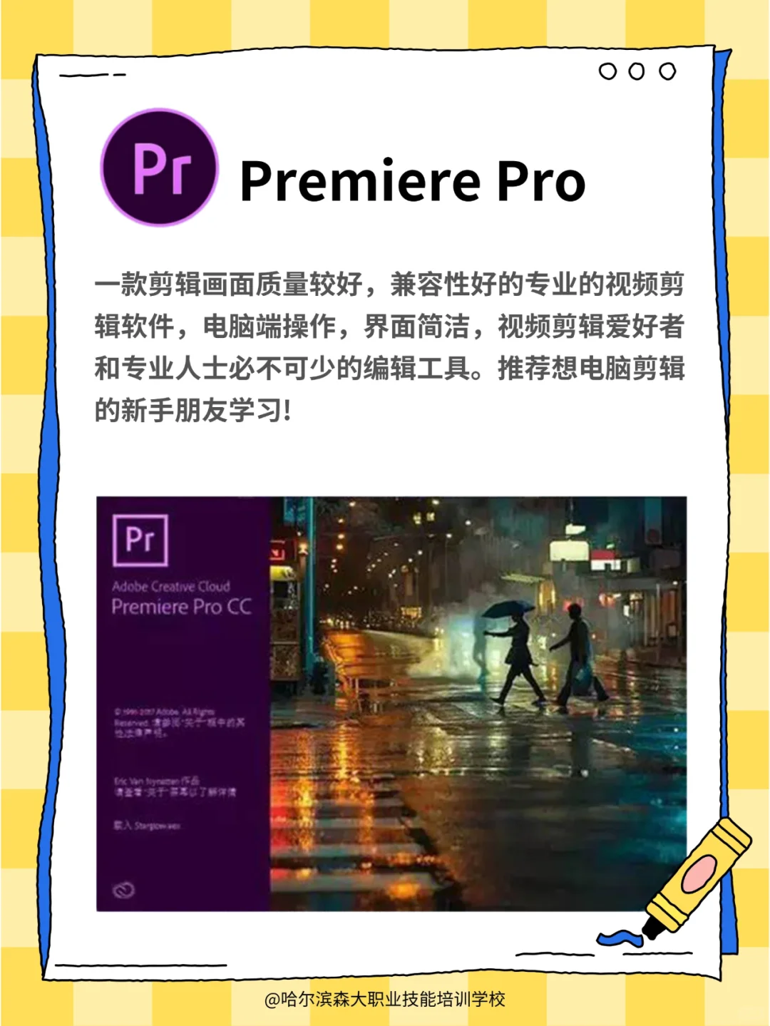 影视剪辑软件排行🎬，你 pick 谁？
