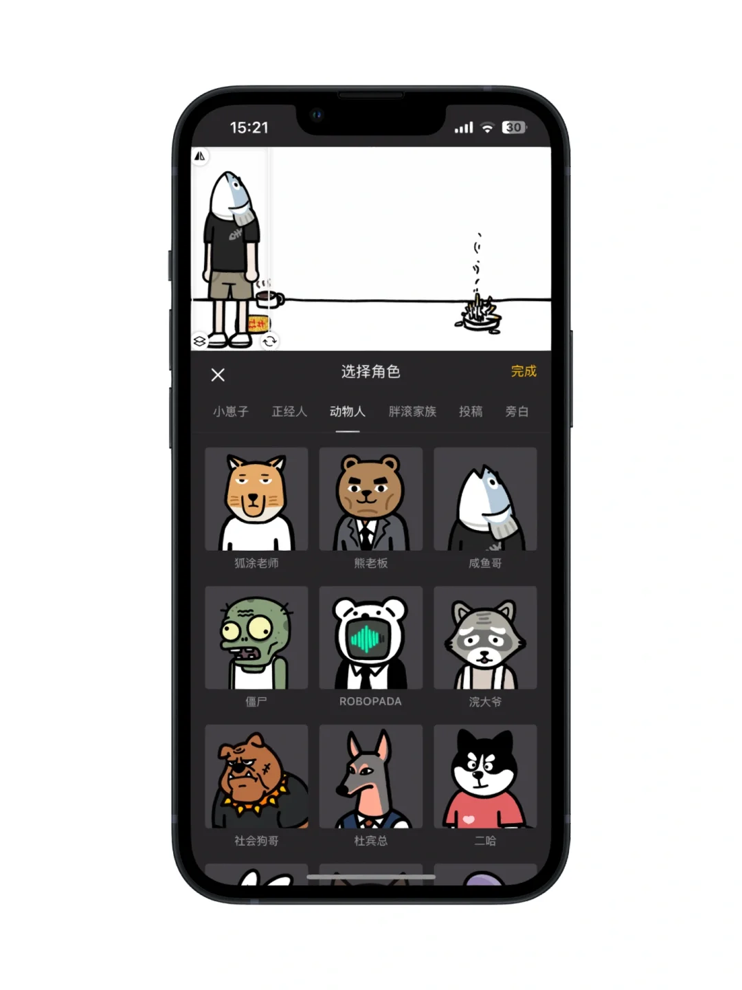 输入台词即可生成动画视频，超牛的工具必备