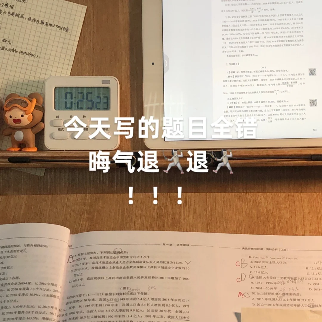 近期最爱软件APP贴贴～