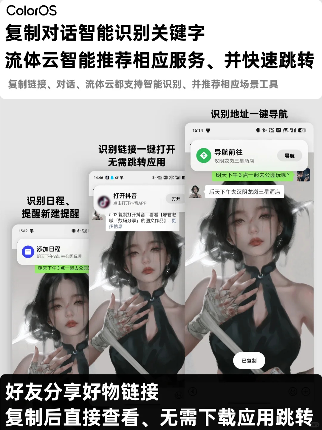 高级感拉满❗OPPO手机的灵动岛来啦！