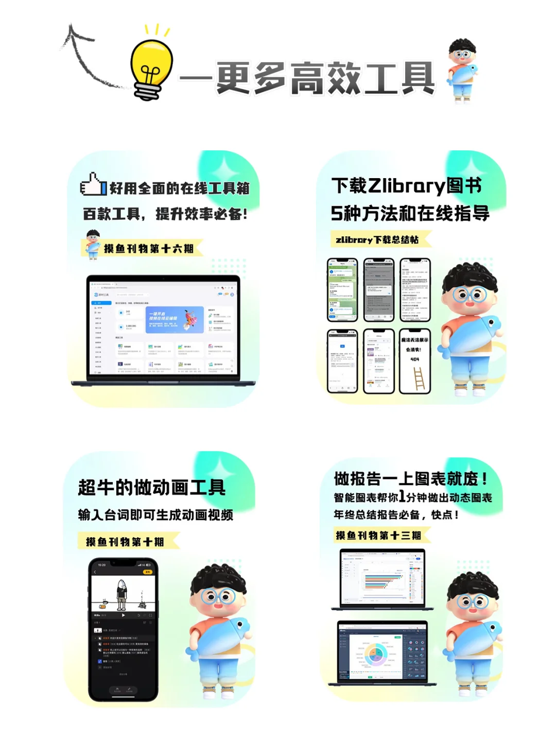 输入台词即可生成动画视频，超牛的工具必备