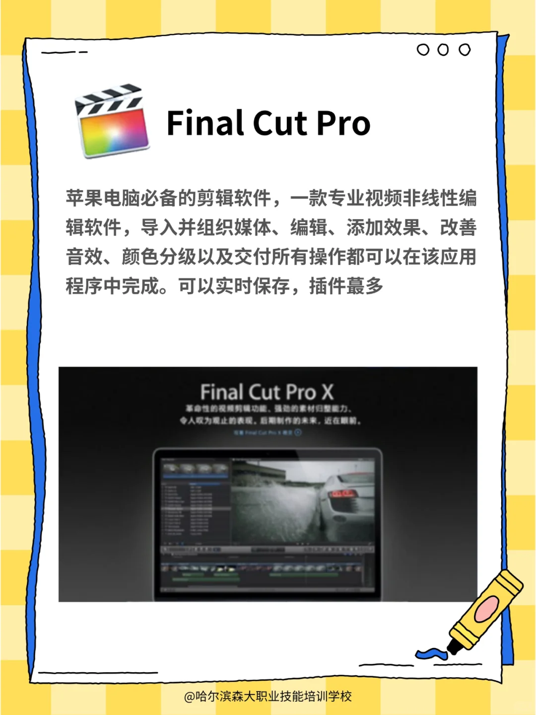 影视剪辑软件排行🎬，你 pick 谁？
