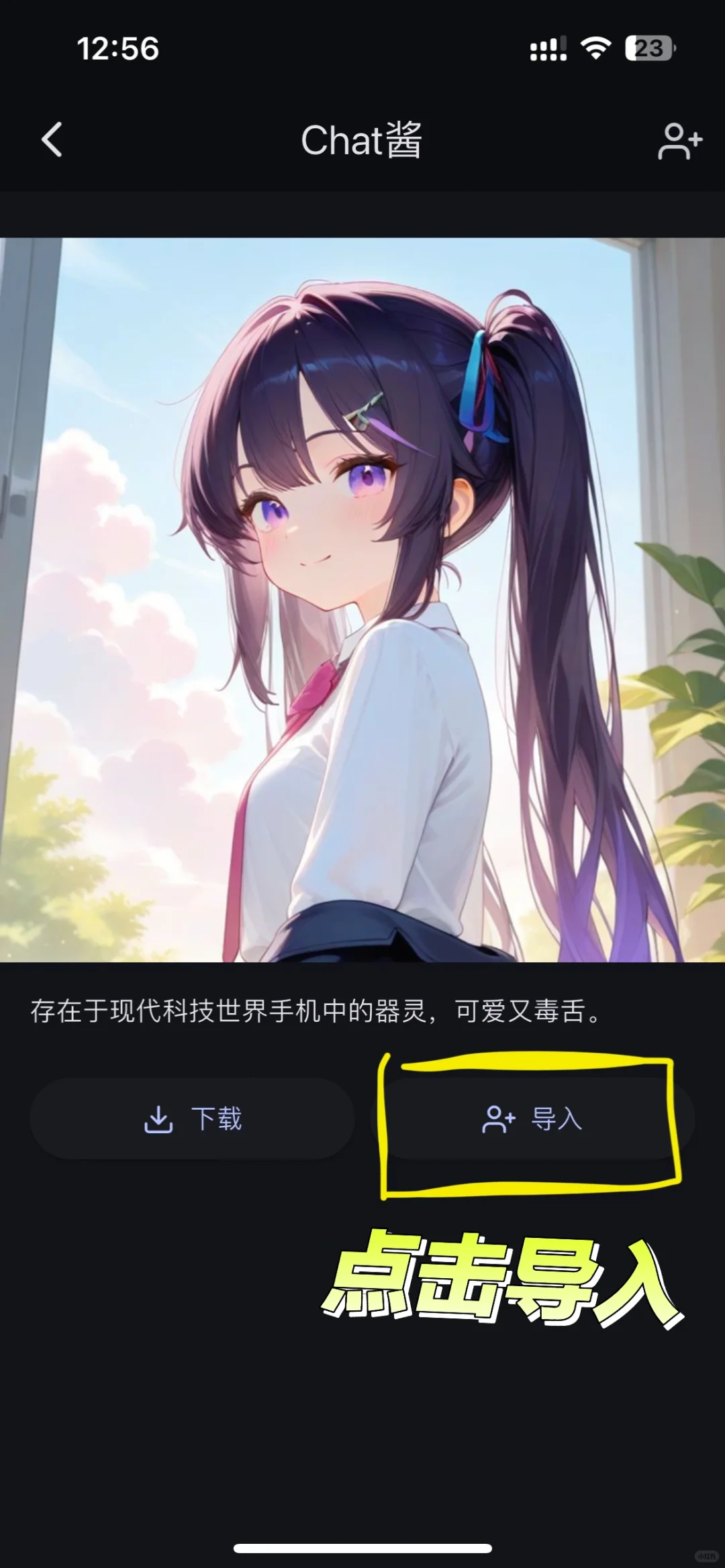 ✨Omate纯萌新教程（硅基）+回复多条消息