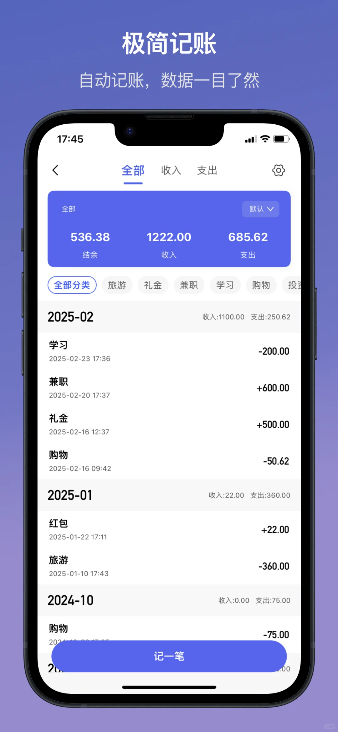 自从我用上了这个APP后，少装了一堆APP✨