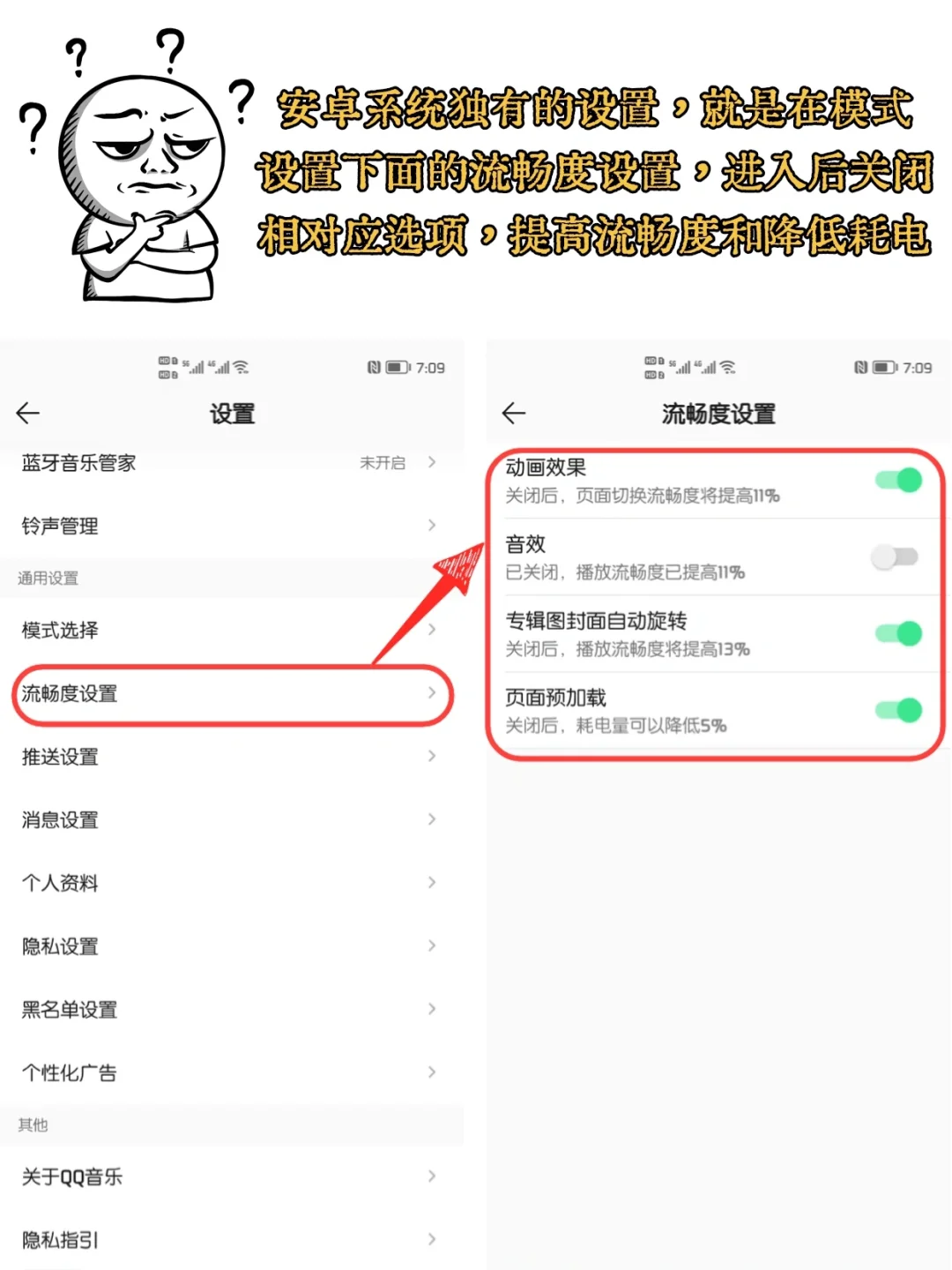QQ音乐回归简洁大法来了‼️必须让你们知道