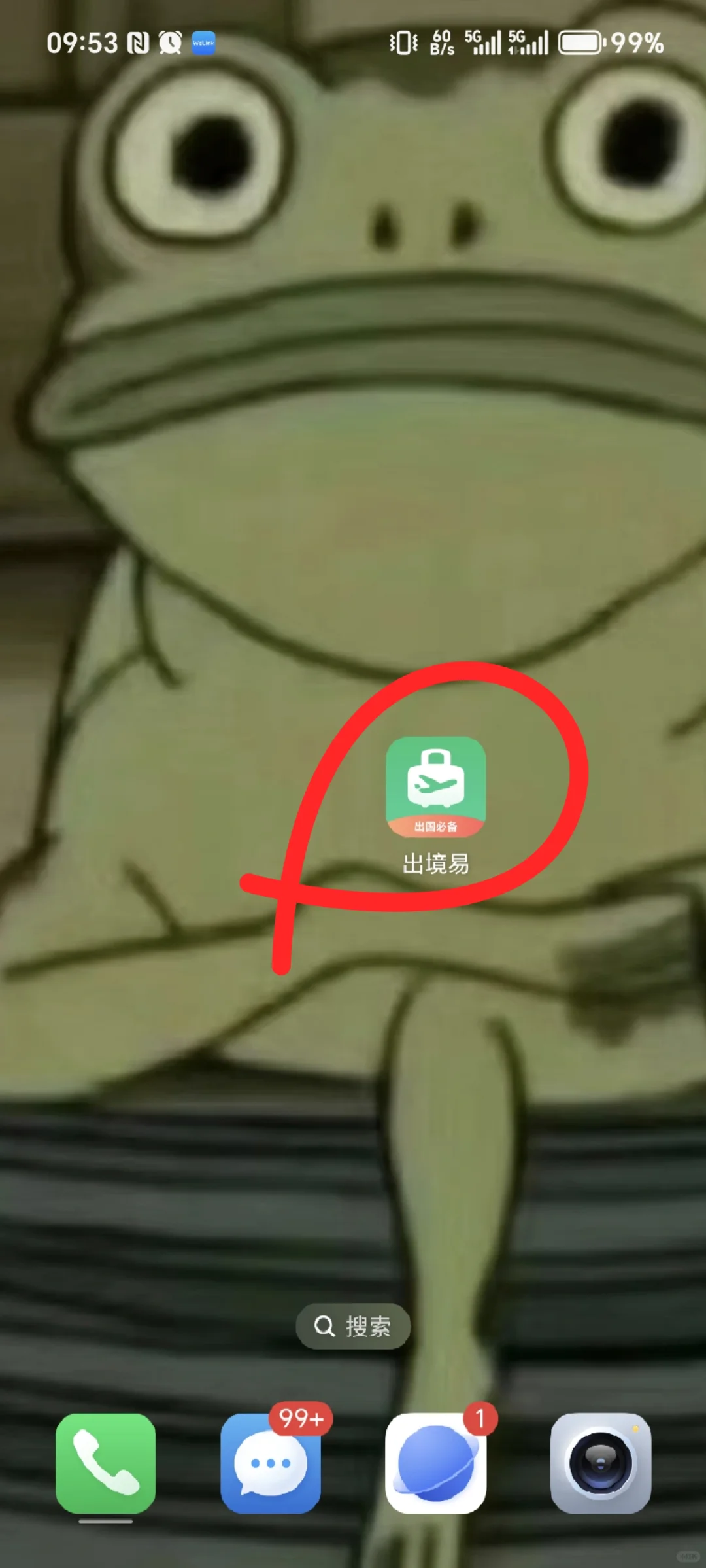 安卓机怎么使用谷歌地图？？？