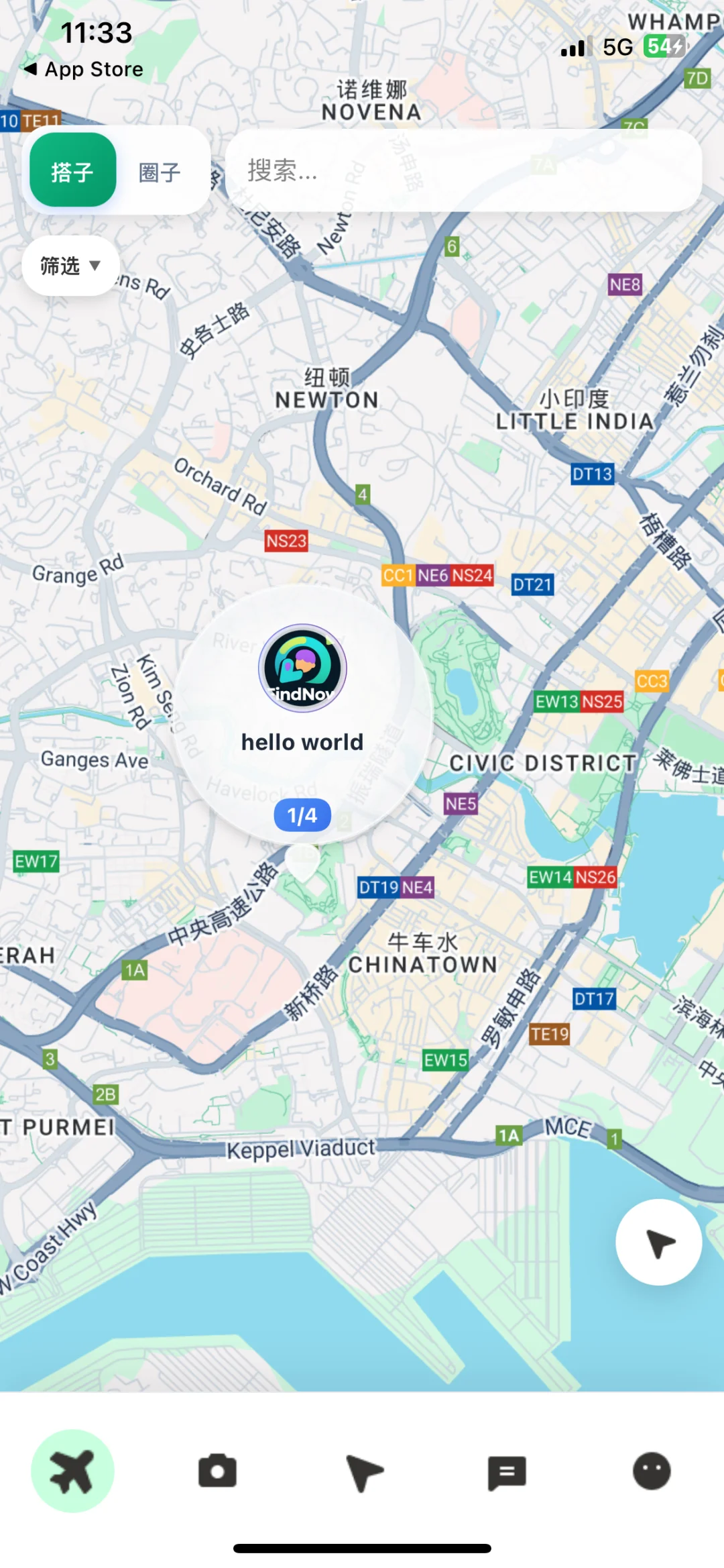 🇸🇬新加坡找搭子平台FindNow上线公测了！