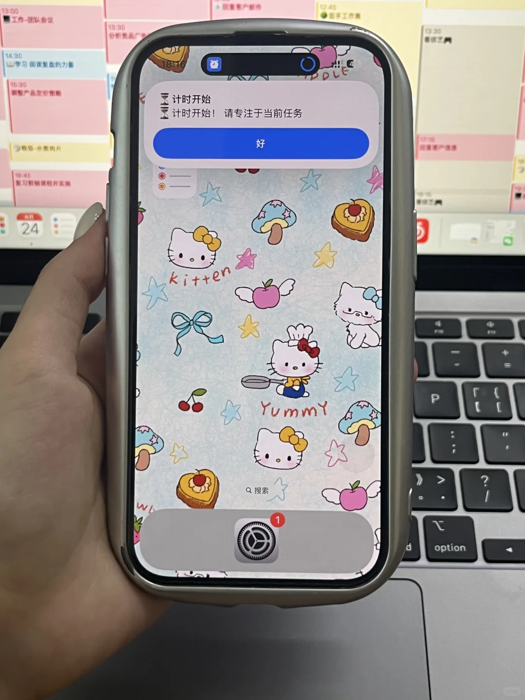 再教一遍！！苹果真的可以很松弛。。。。。。