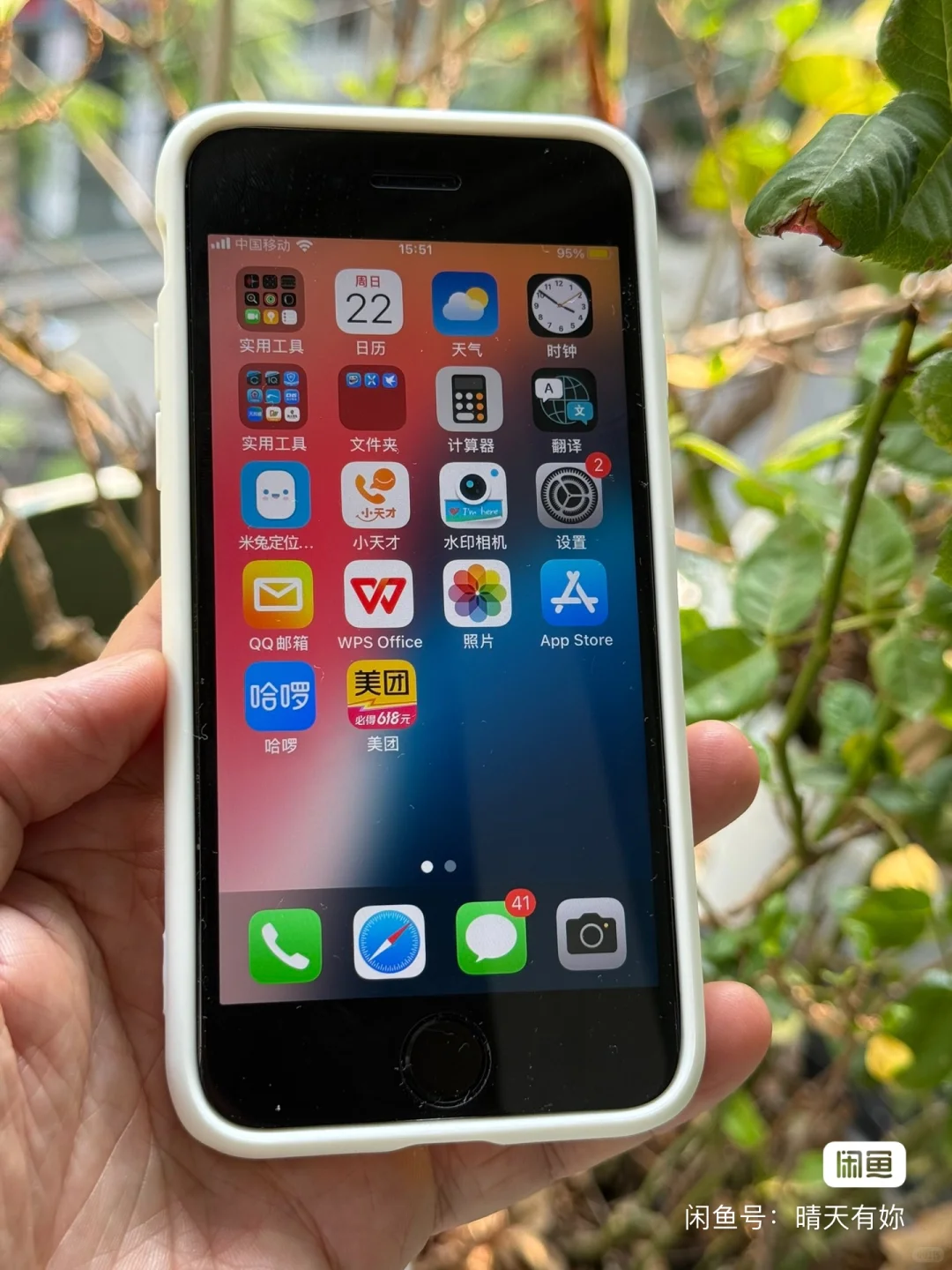 iphonese2，稀缺JDI的LCD屏，极品ios 16.5系