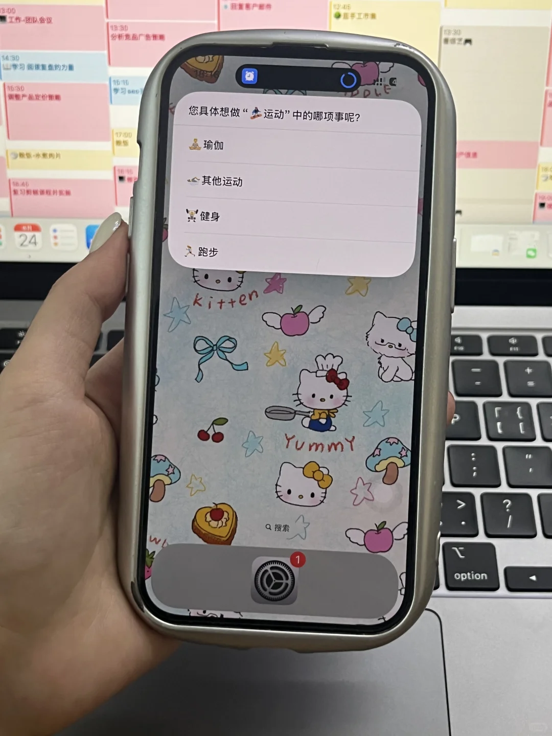 再教一遍！！苹果真的可以很松弛。。。。。。