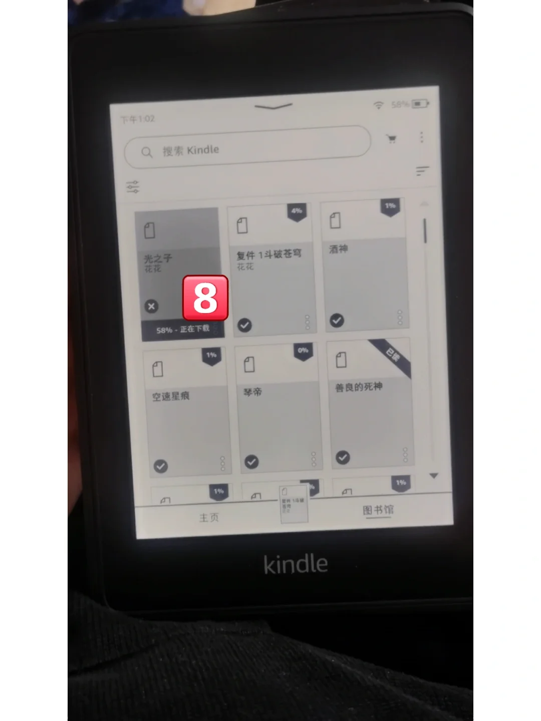 安卓手机传书到kindle最简便方式没有之一