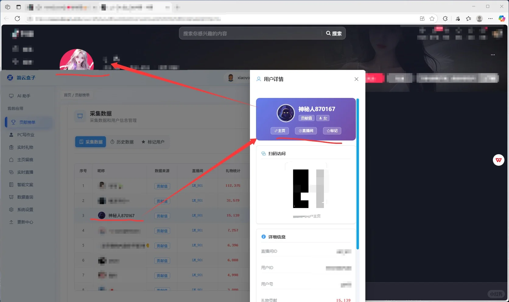 开播啦！今天就玩这个吧🪐