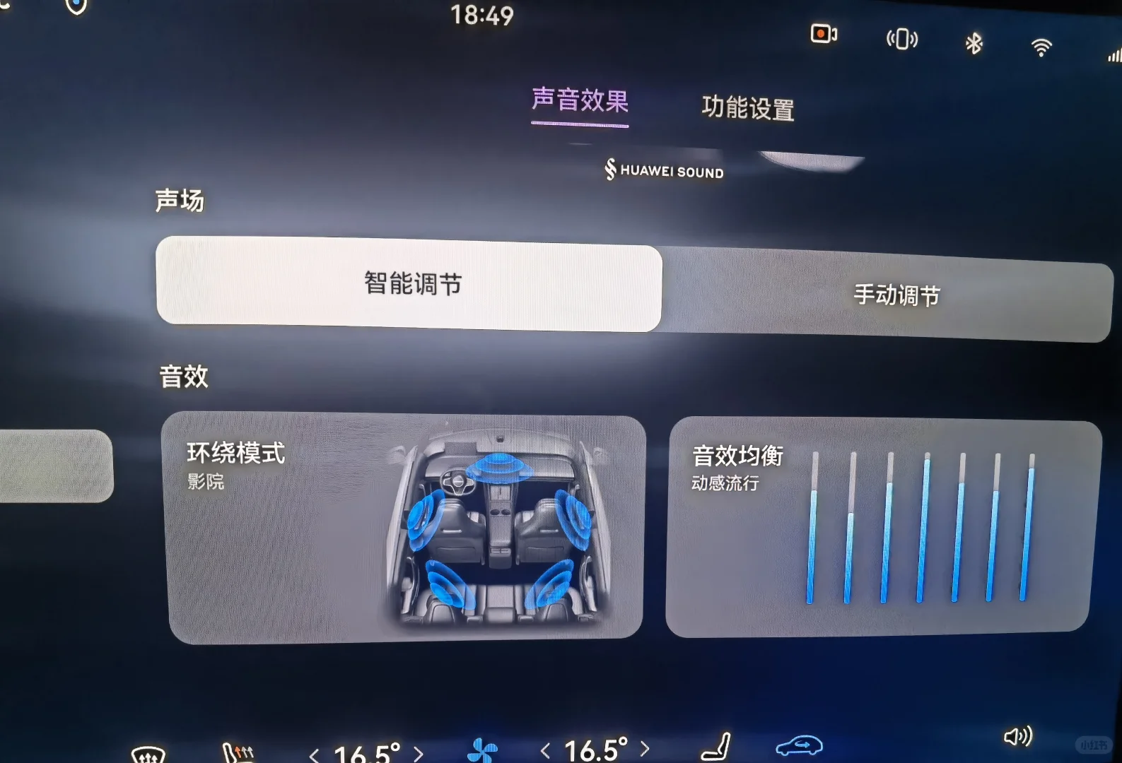 鸿蒙座舱华为音乐超级vip（可上车用）白嫖