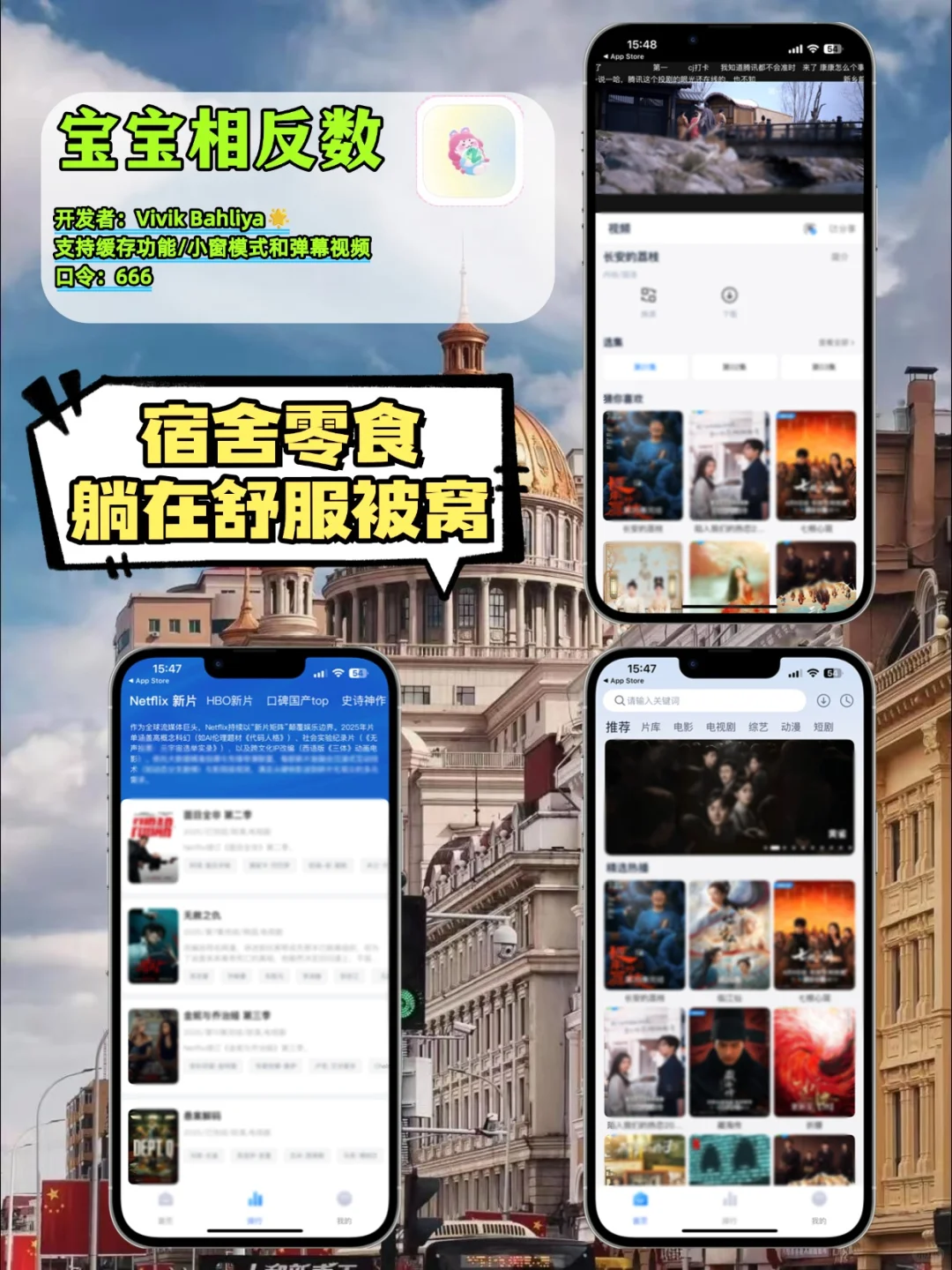 💰抠门女大的小众AP分享