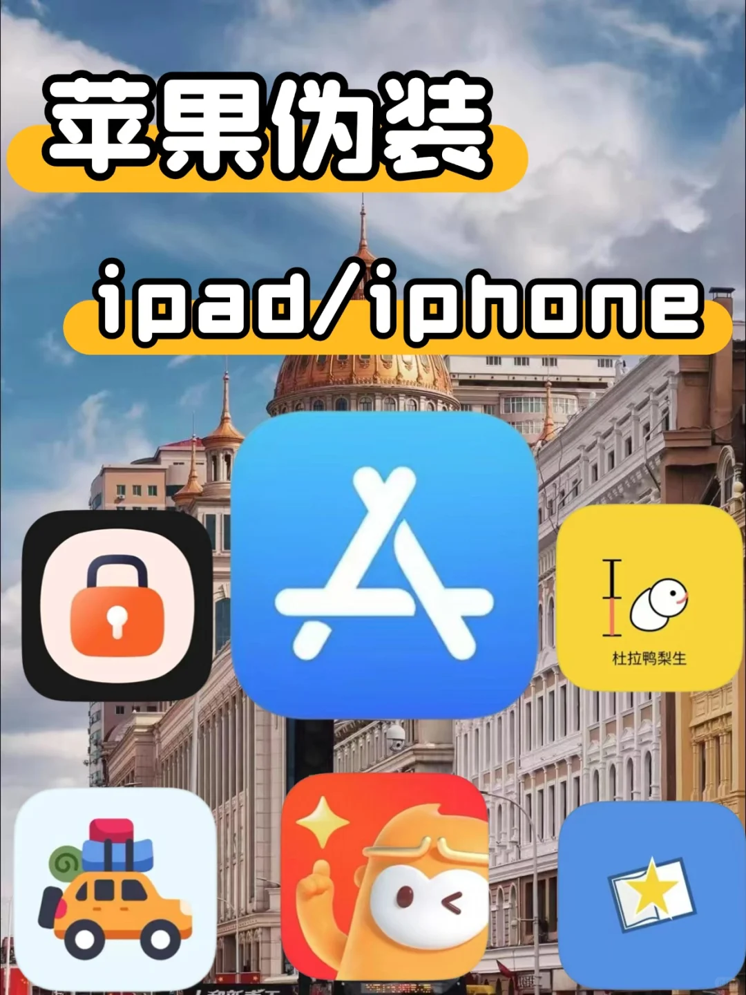 💰抠门女大的小众AP分享