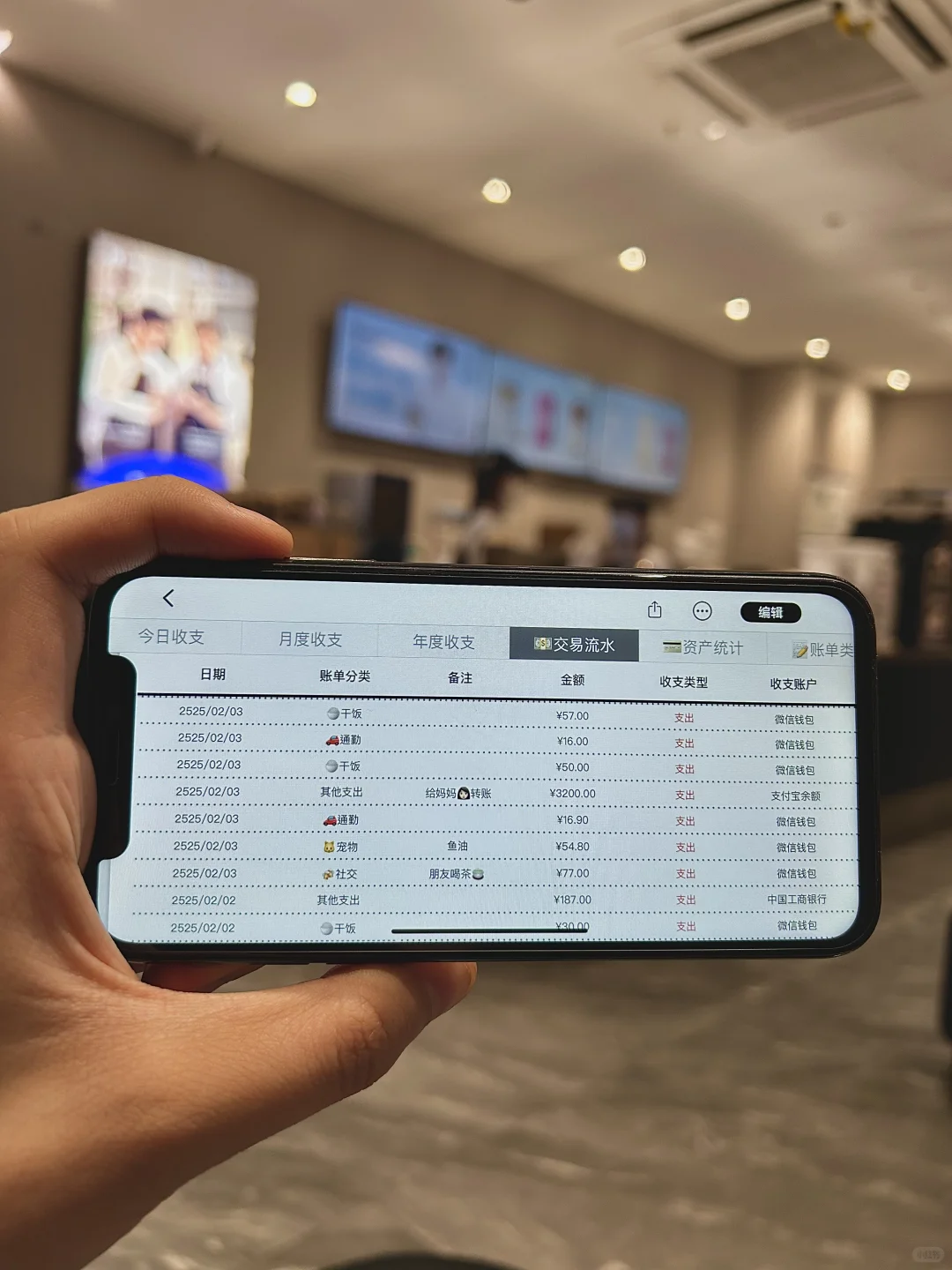 不想换iPhone的理由～