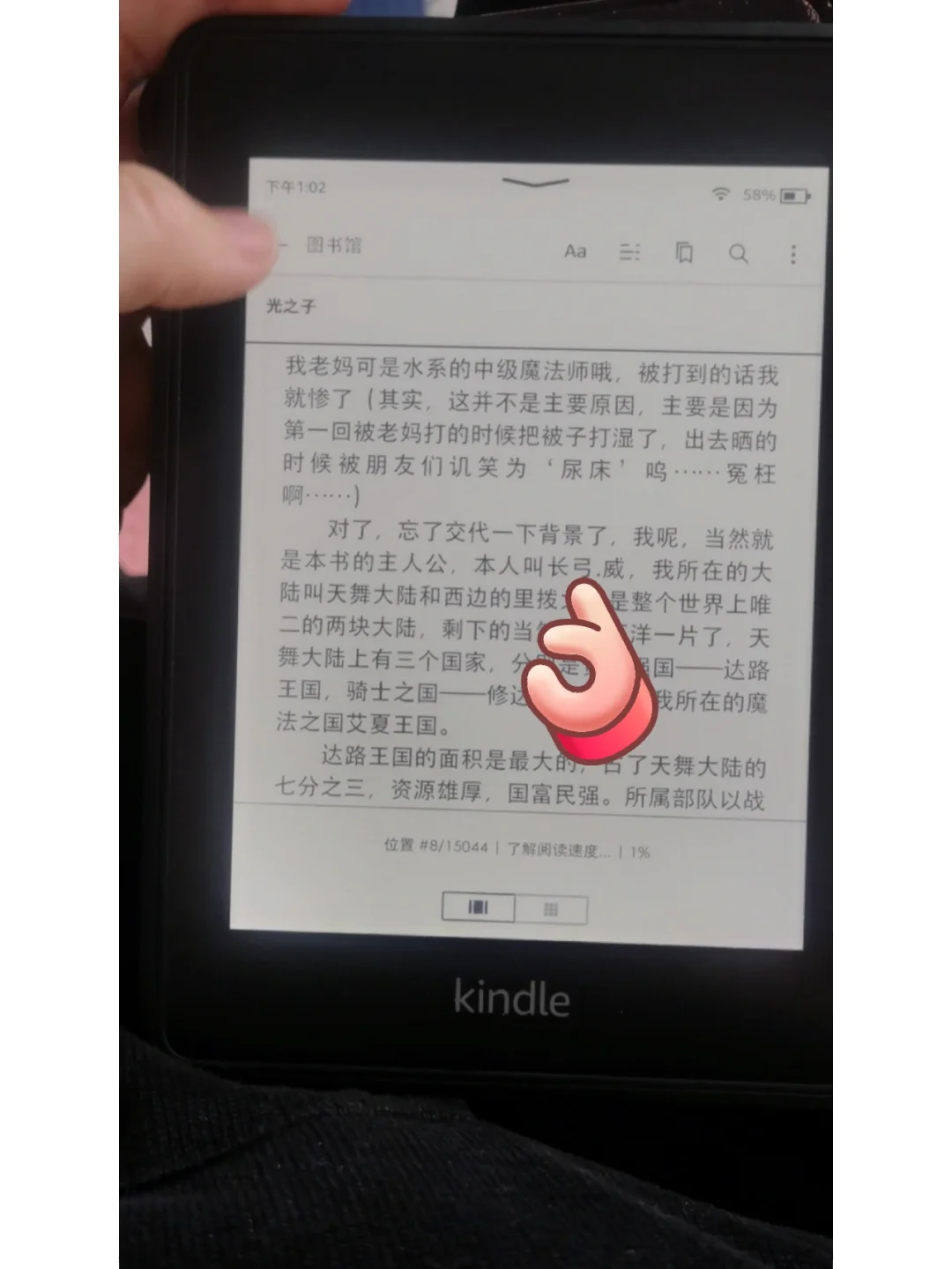 安卓手机传书到kindle最简便方式没有之一