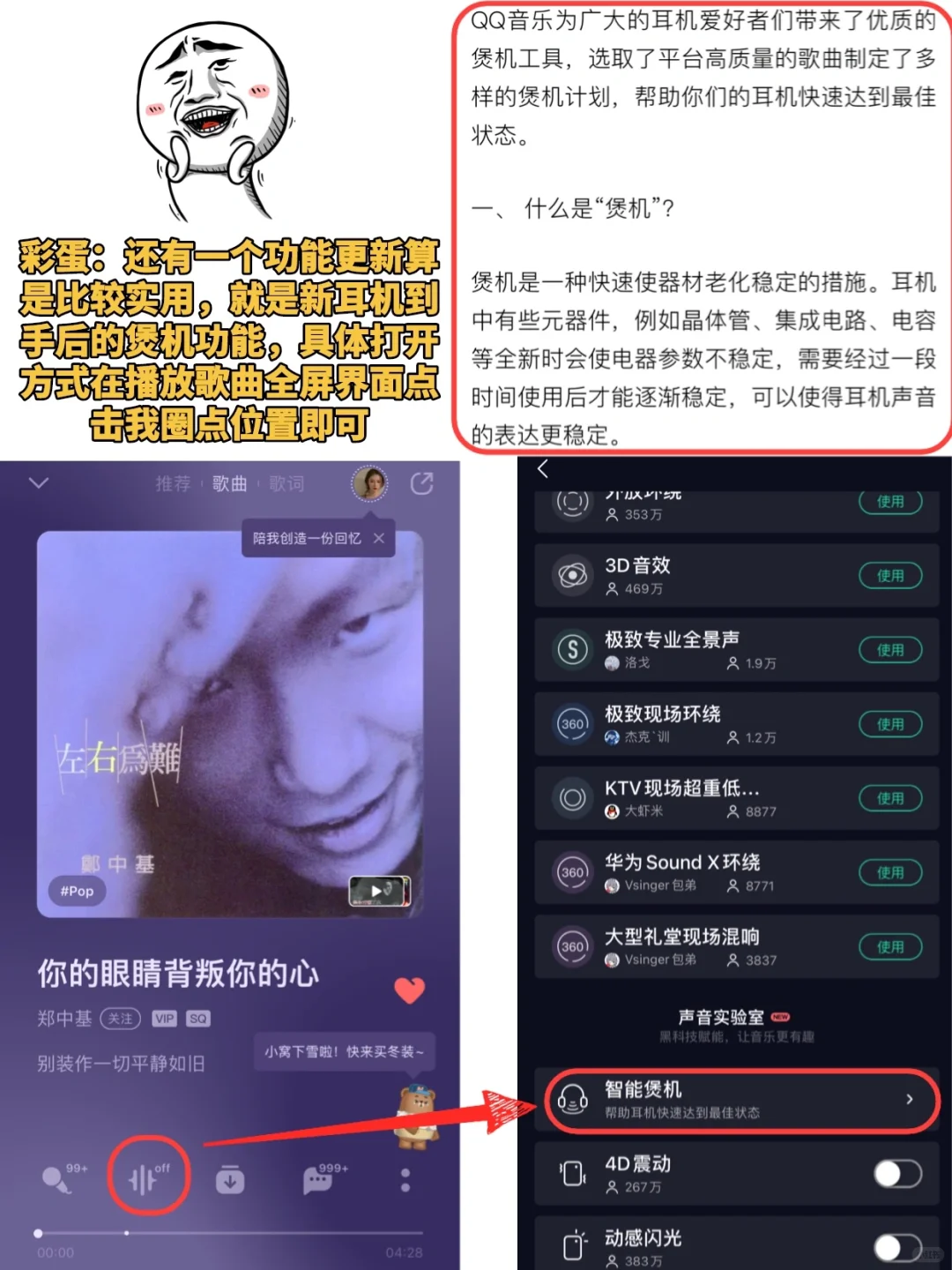 QQ音乐回归简洁大法来了‼️必须让你们知道