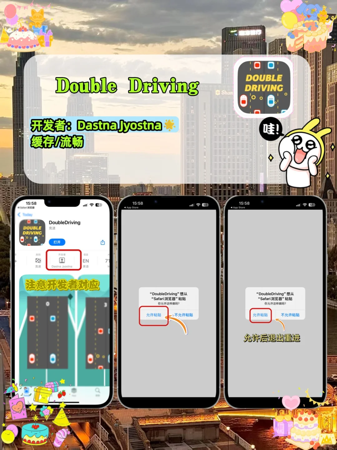 【抠门女大のAPP宝库】💖