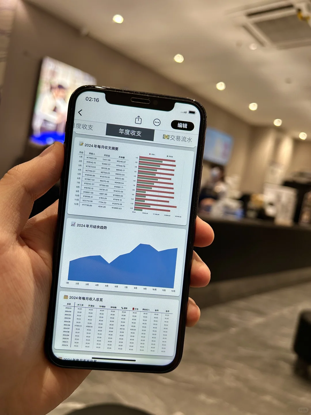 不想换iPhone的理由～