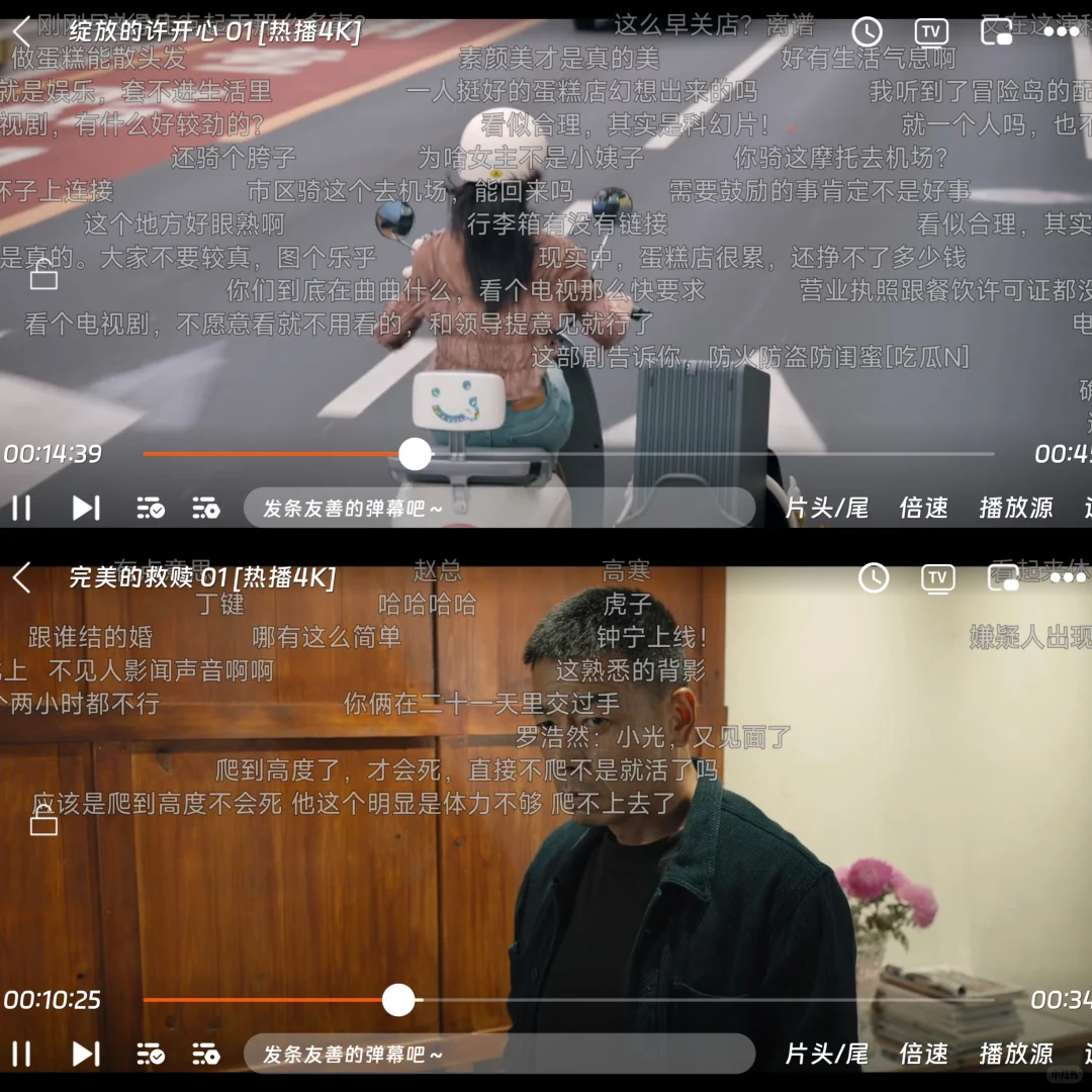 🤩终于找到带弹幕的了(❀｣╹□╹)｣*･