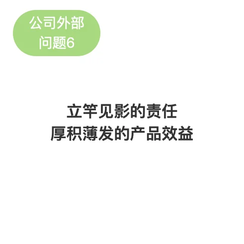 IT咨询（外包）行业的六大罪 之 业务类型