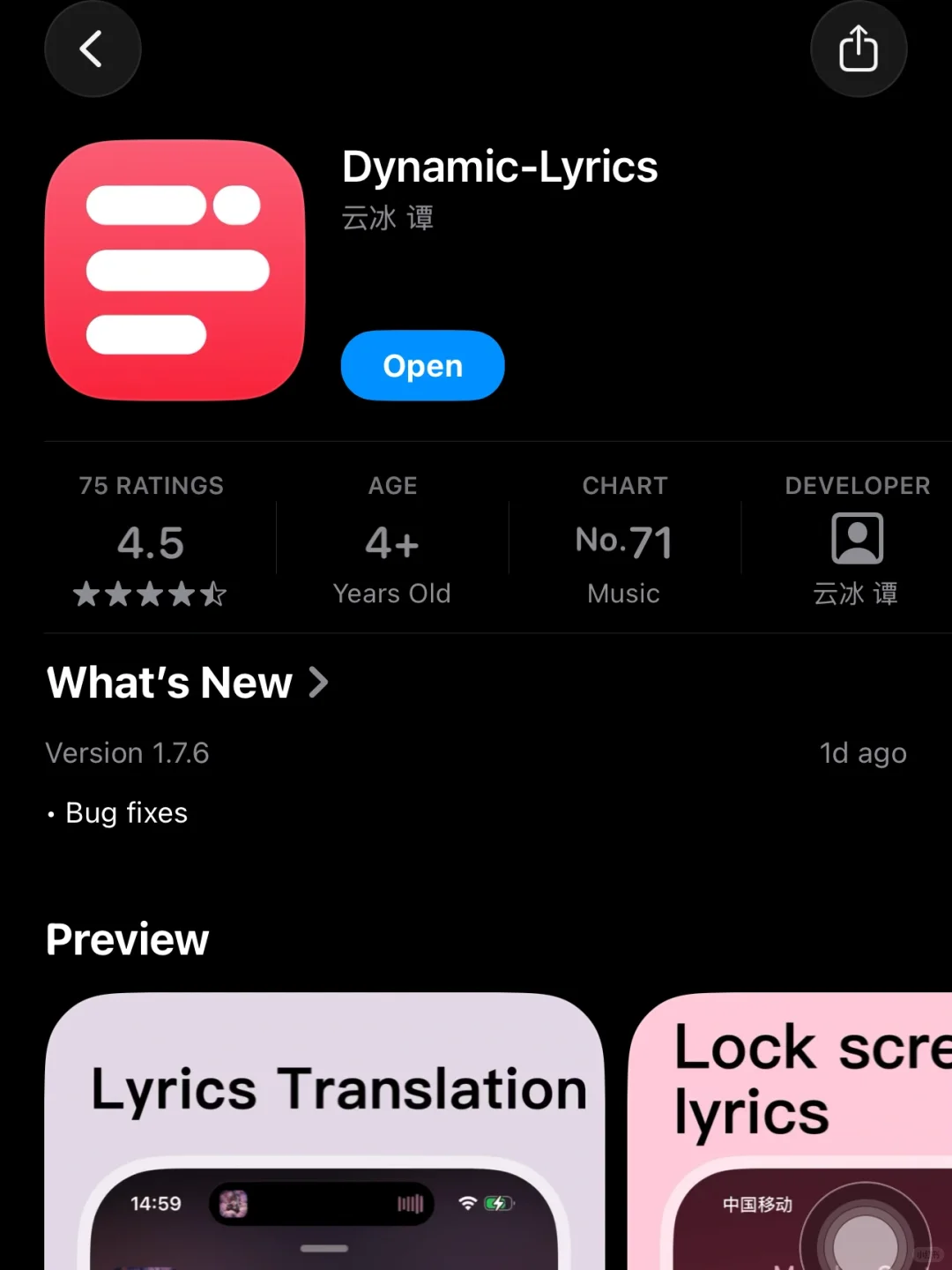 IOS 26 Carplay 最伟大的更新！