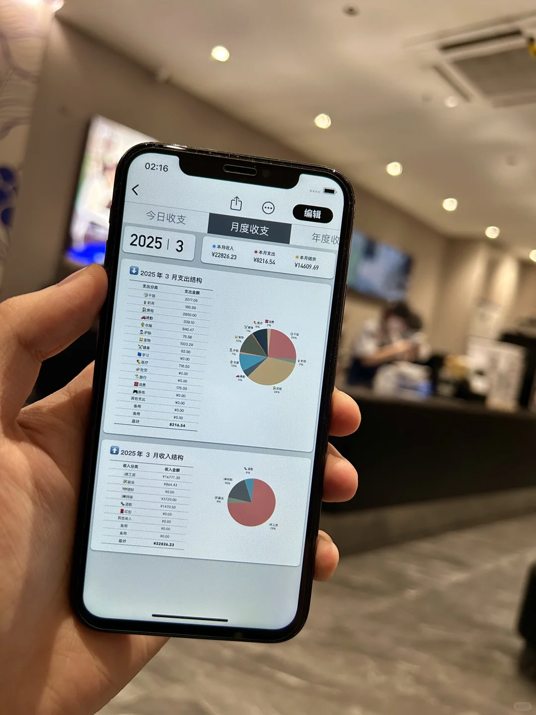 不想换iPhone的理由～
