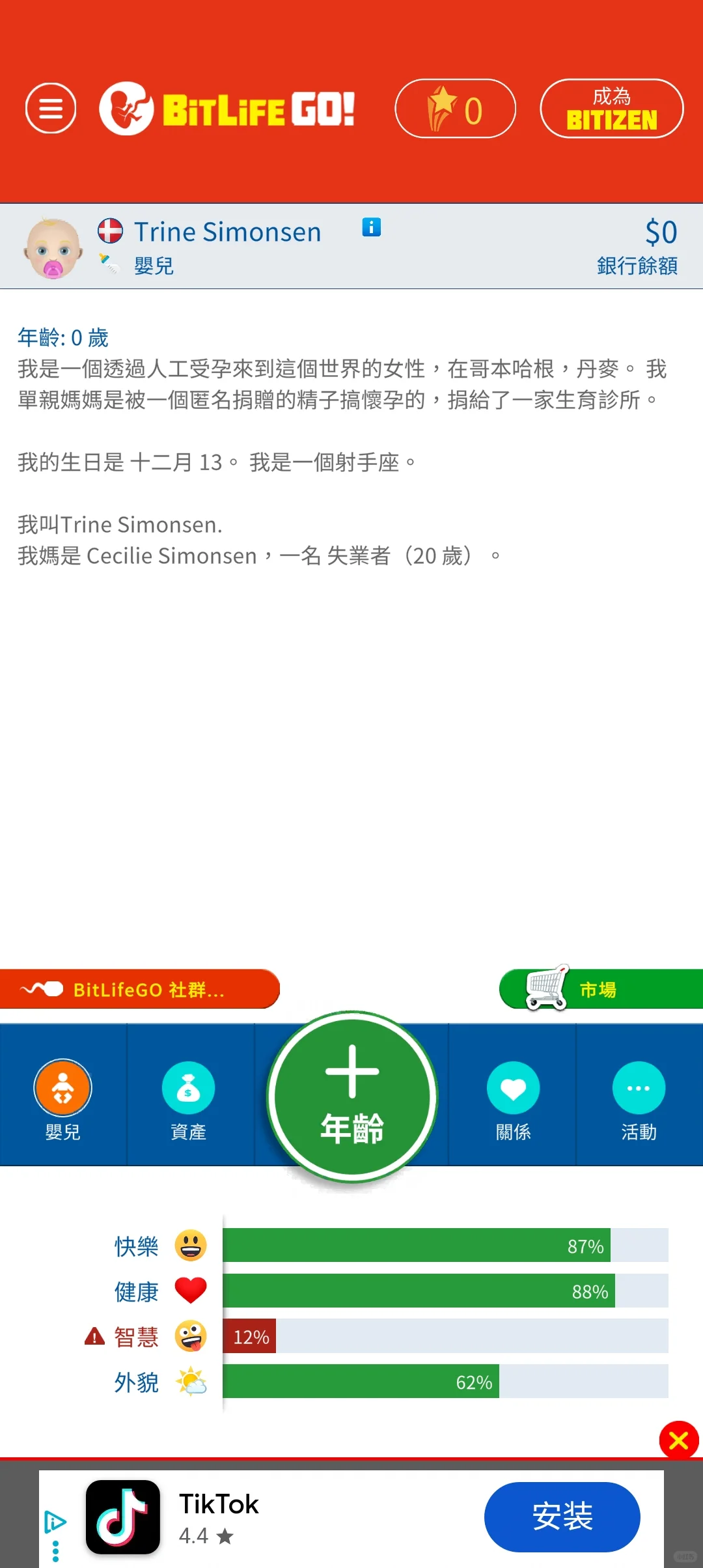 bitlife 攻略 繁体版终于试出来了