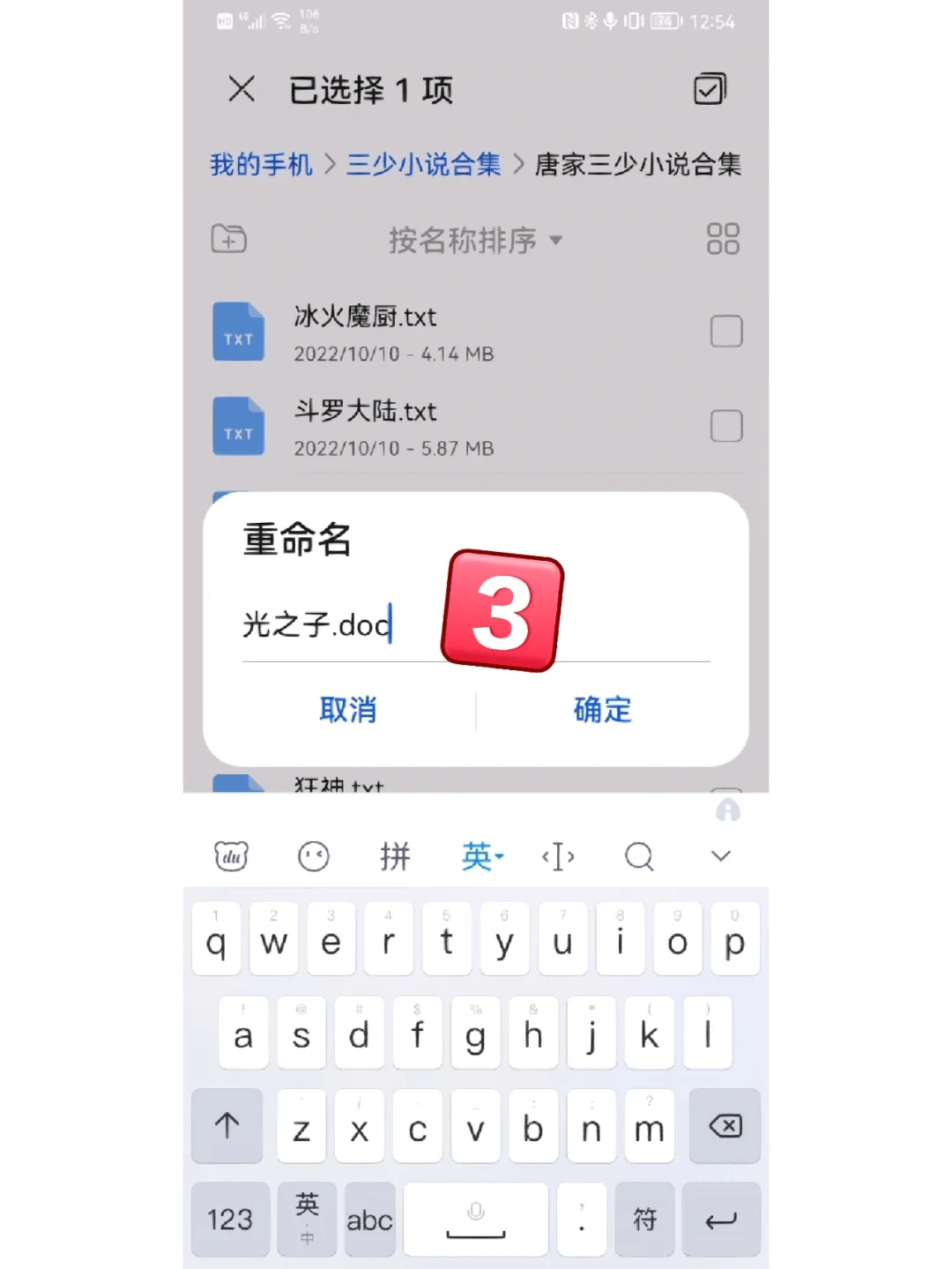 安卓手机传书到kindle最简便方式没有之一