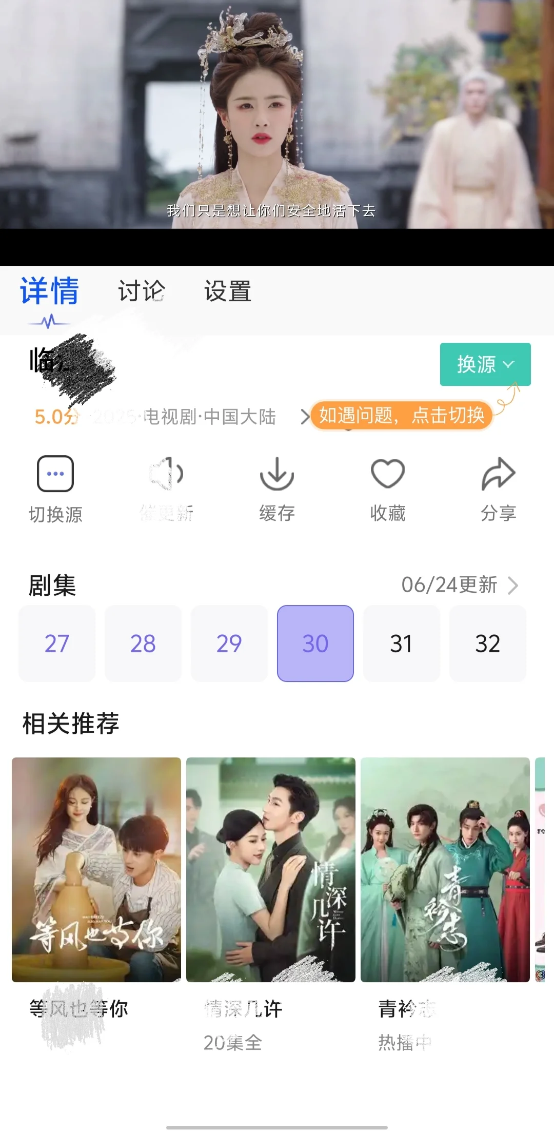 闺蜜介绍的追剧👀APP
