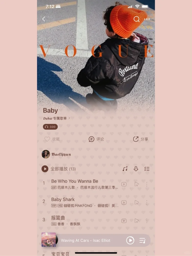 感觉换了一个新的听歌软件