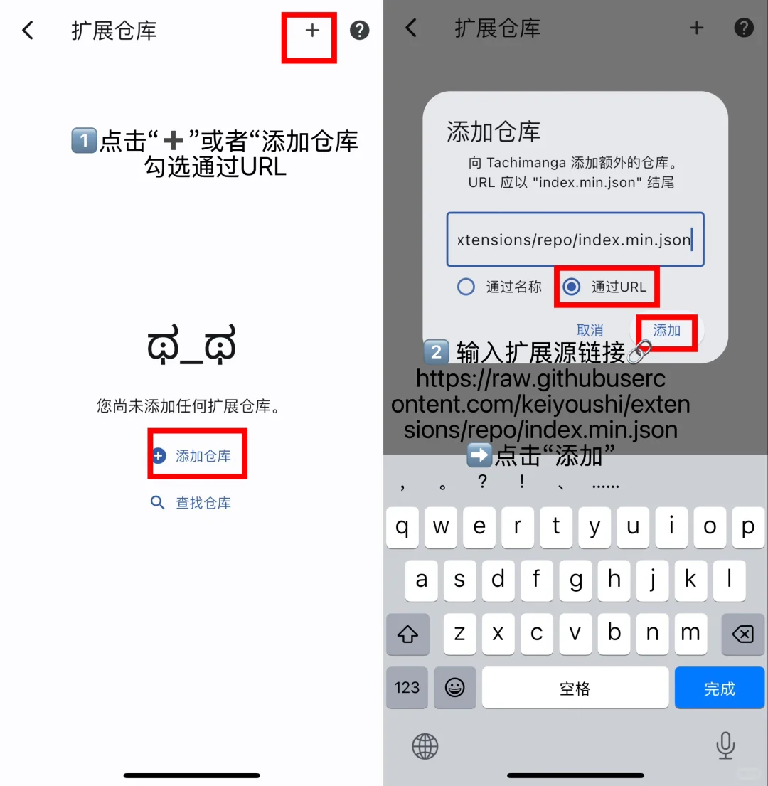 如何在苹果上实现在线观看漫画教程