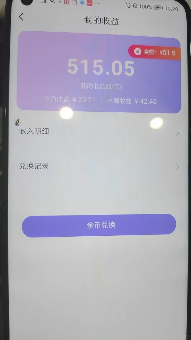 语聊挂机源头天花板技术