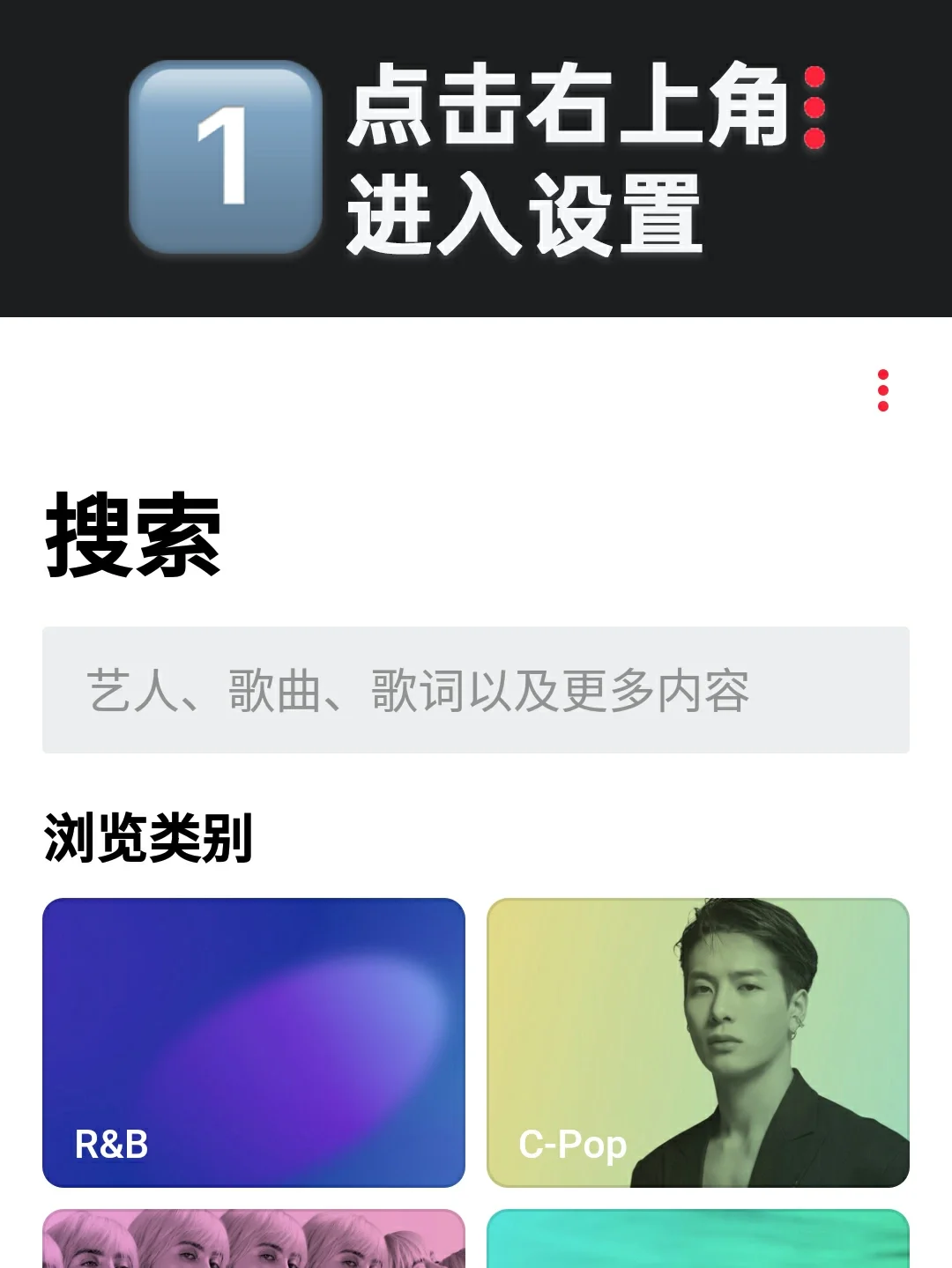 Apple Music的这两个新功能，你一定要开启