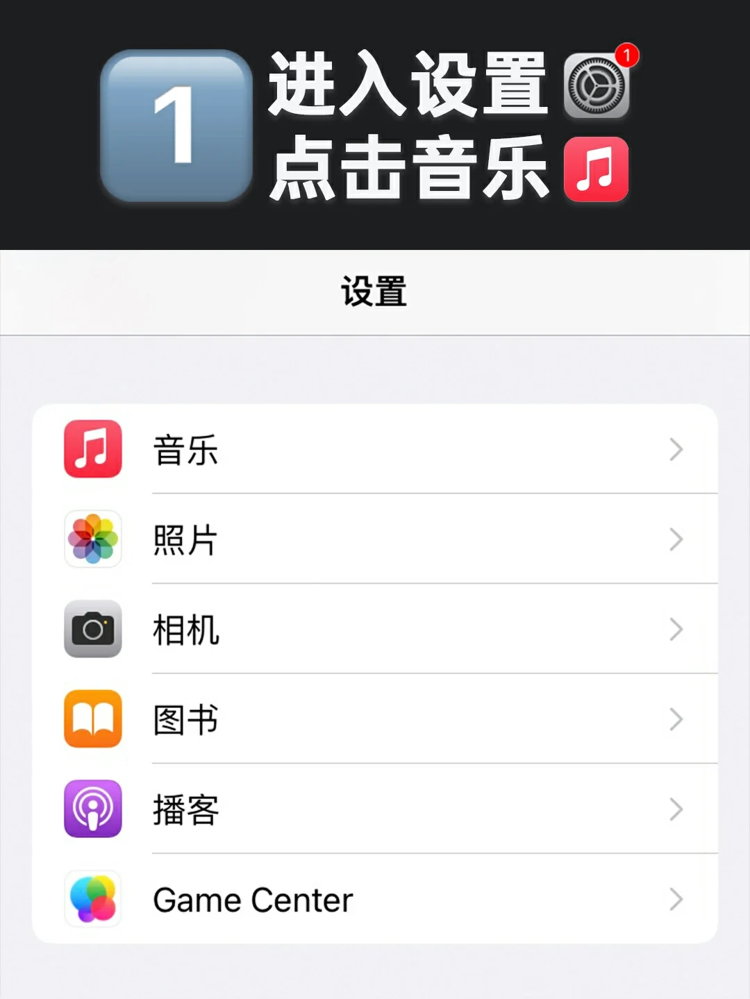 Apple Music的这两个新功能，你一定要开启
