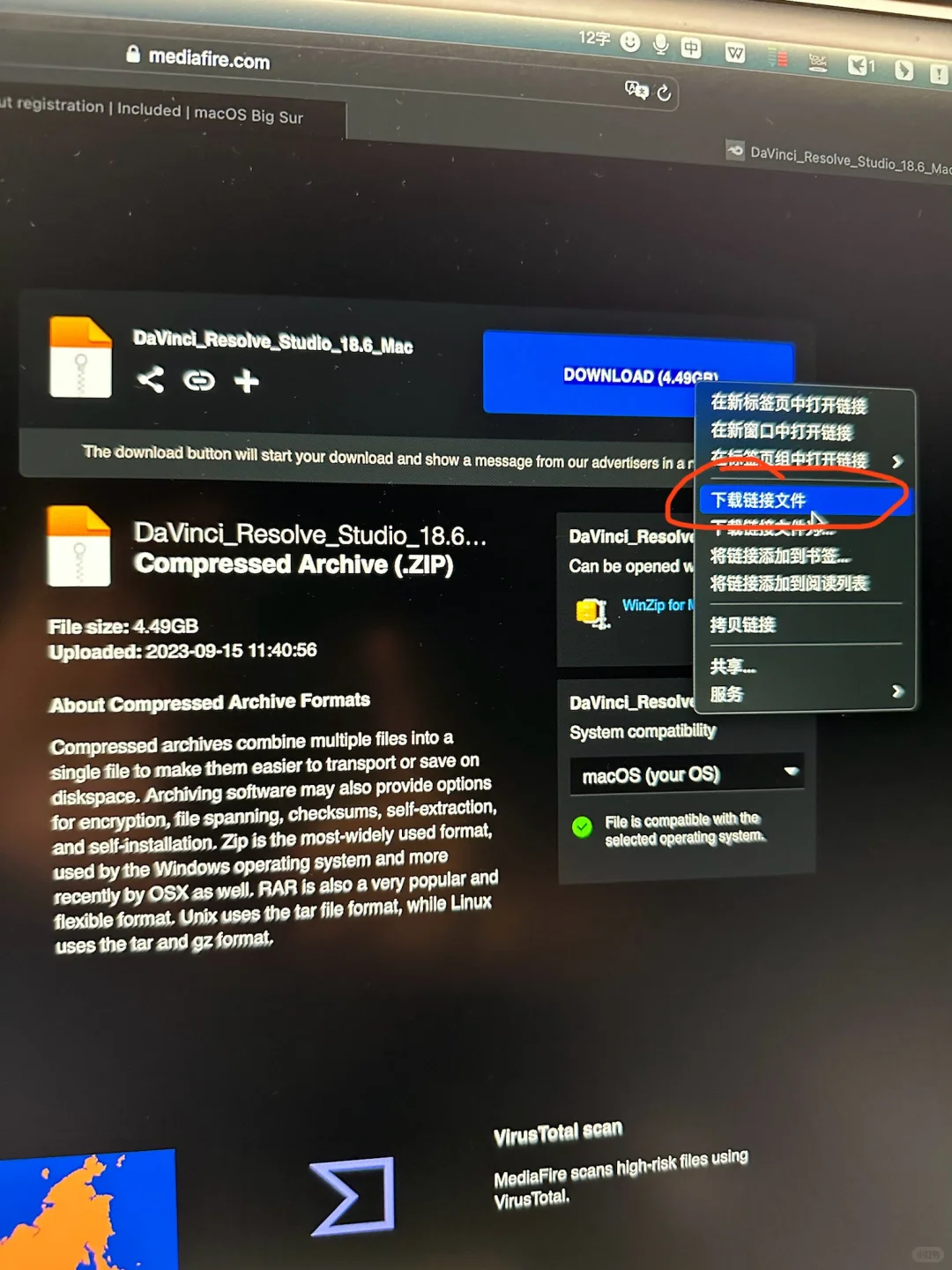 Mac用户赶紧收藏用起来