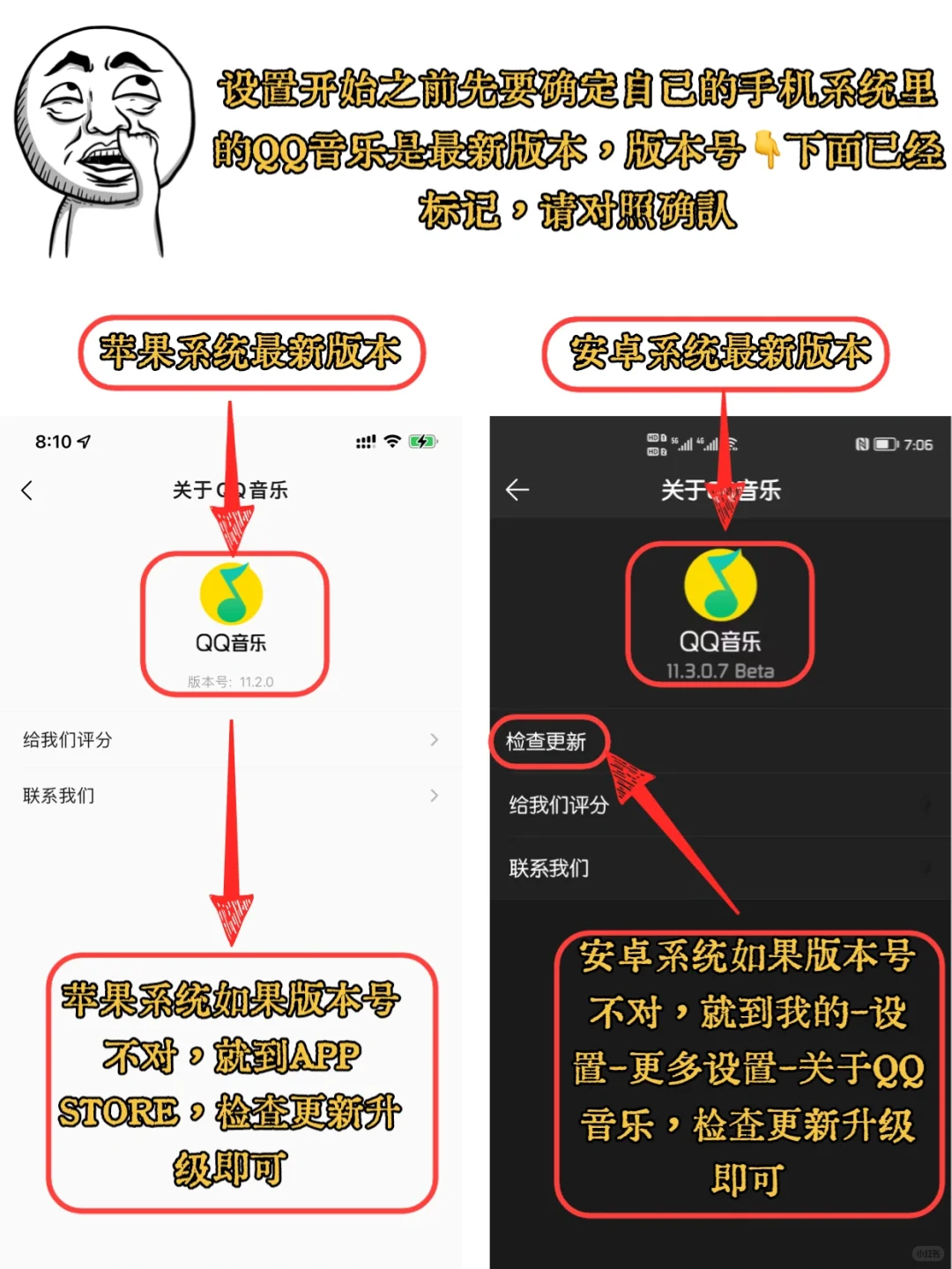 QQ音乐回归简洁大法来了‼️必须让你们知道