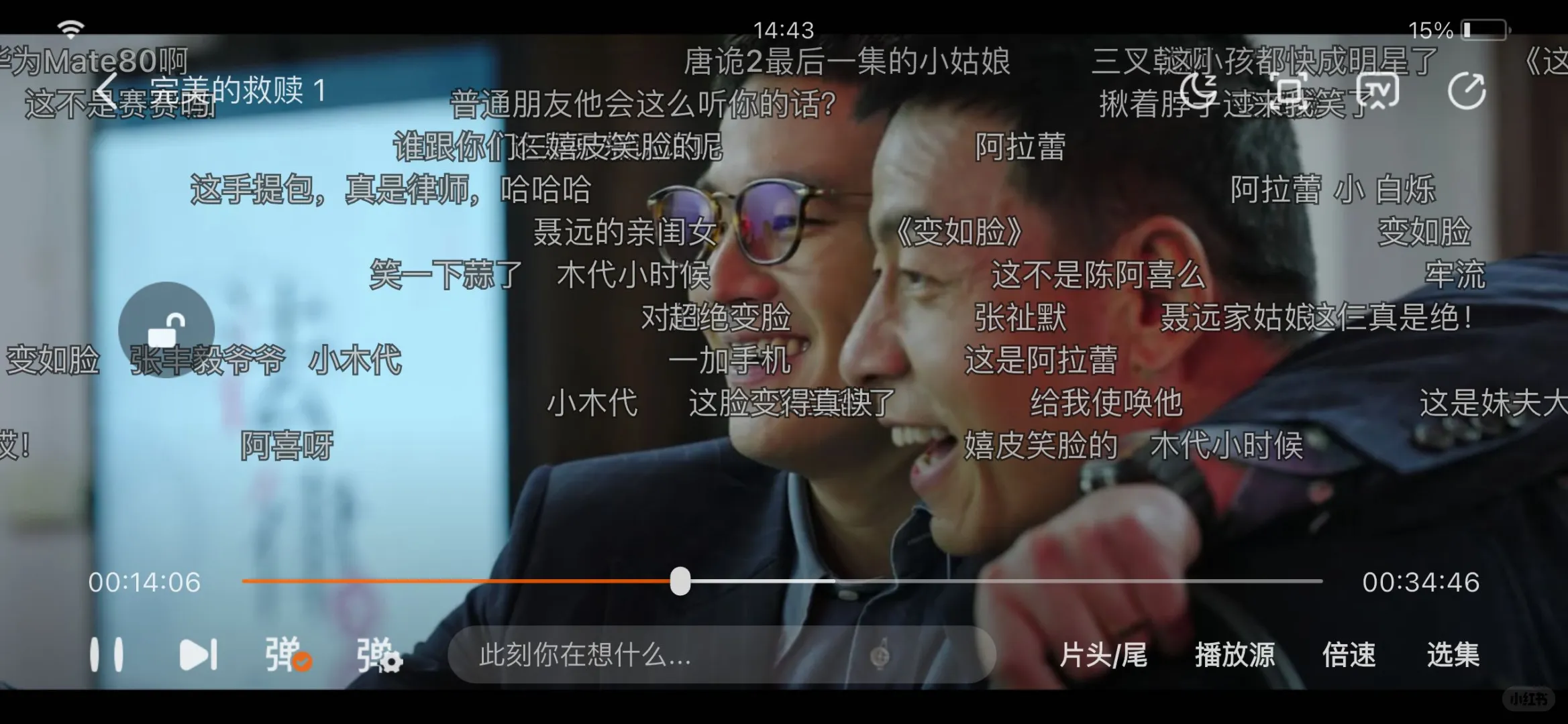 橘子最新平替，自用过了，