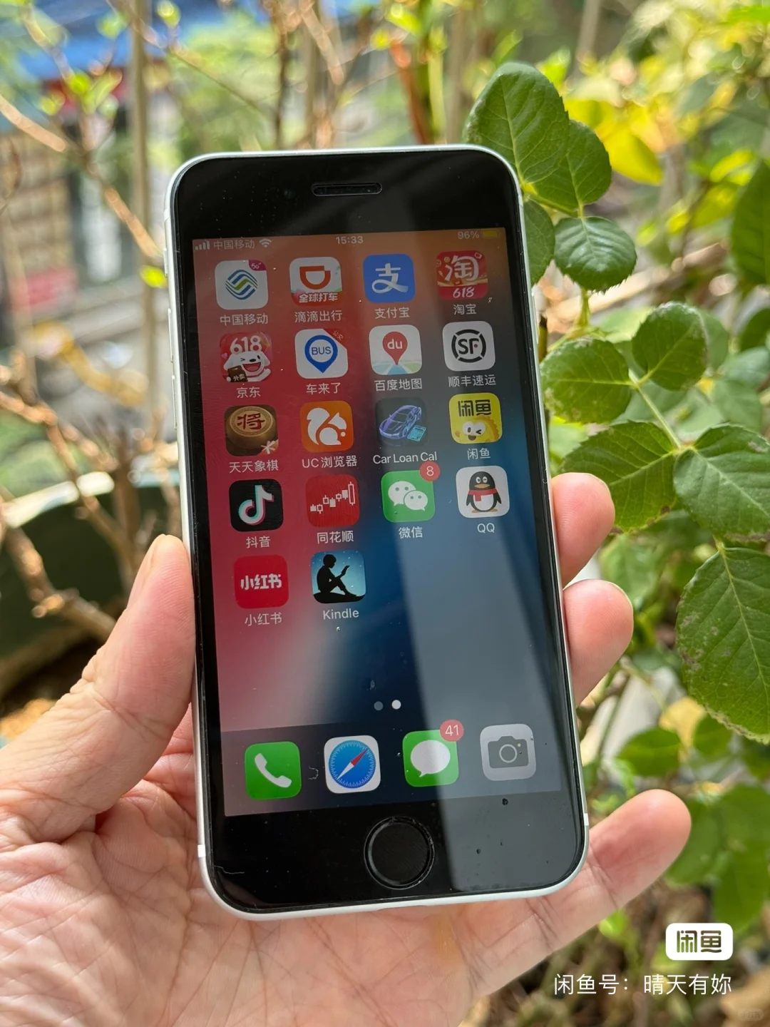 iphonese2，稀缺JDI的LCD屏，极品ios 16.5系