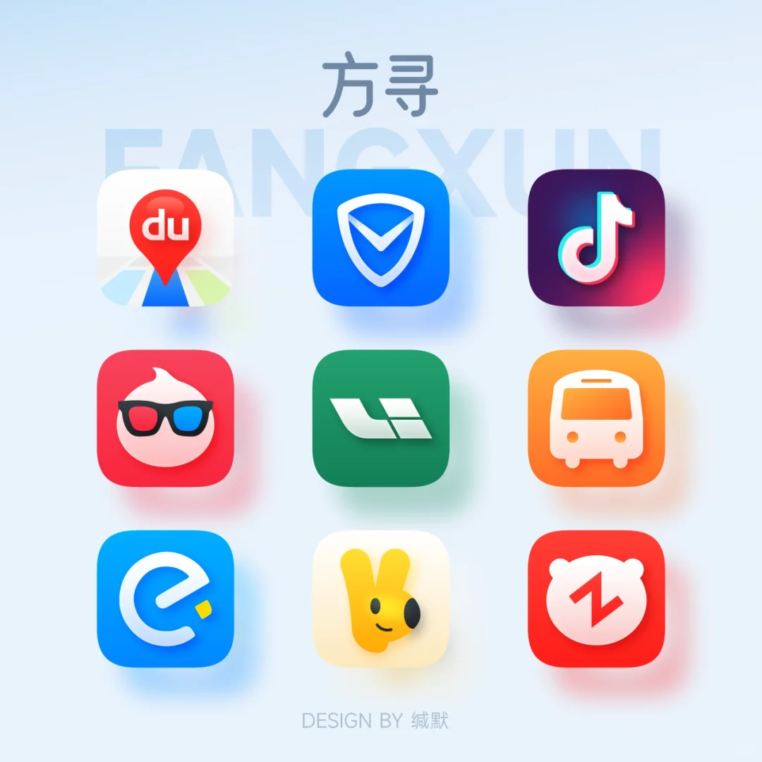 超清新的主题《方寻》oppo版上架啦！