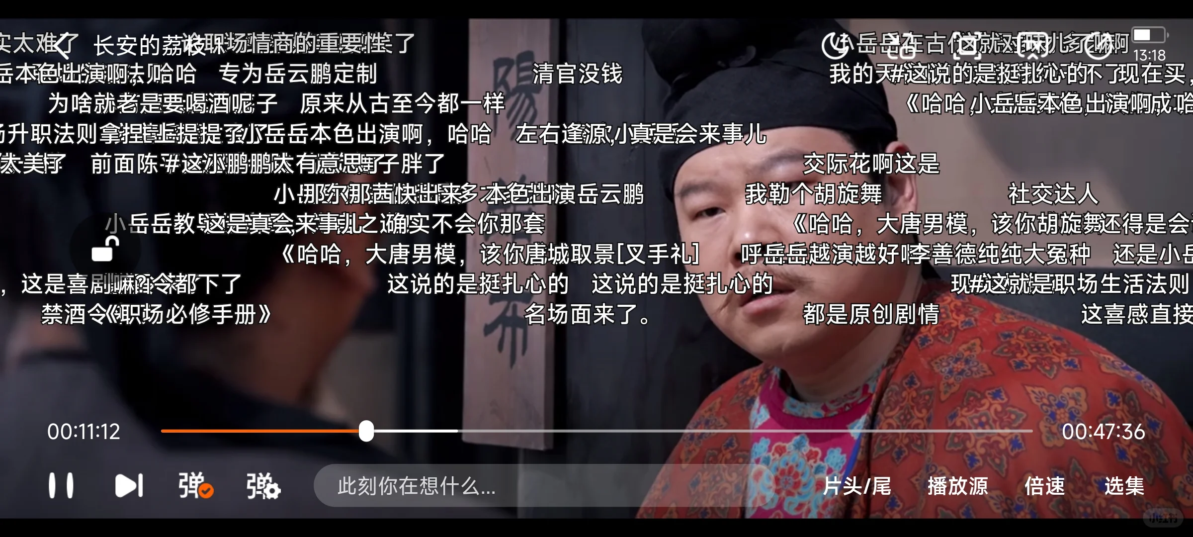 橘子最新平替，自用过了，