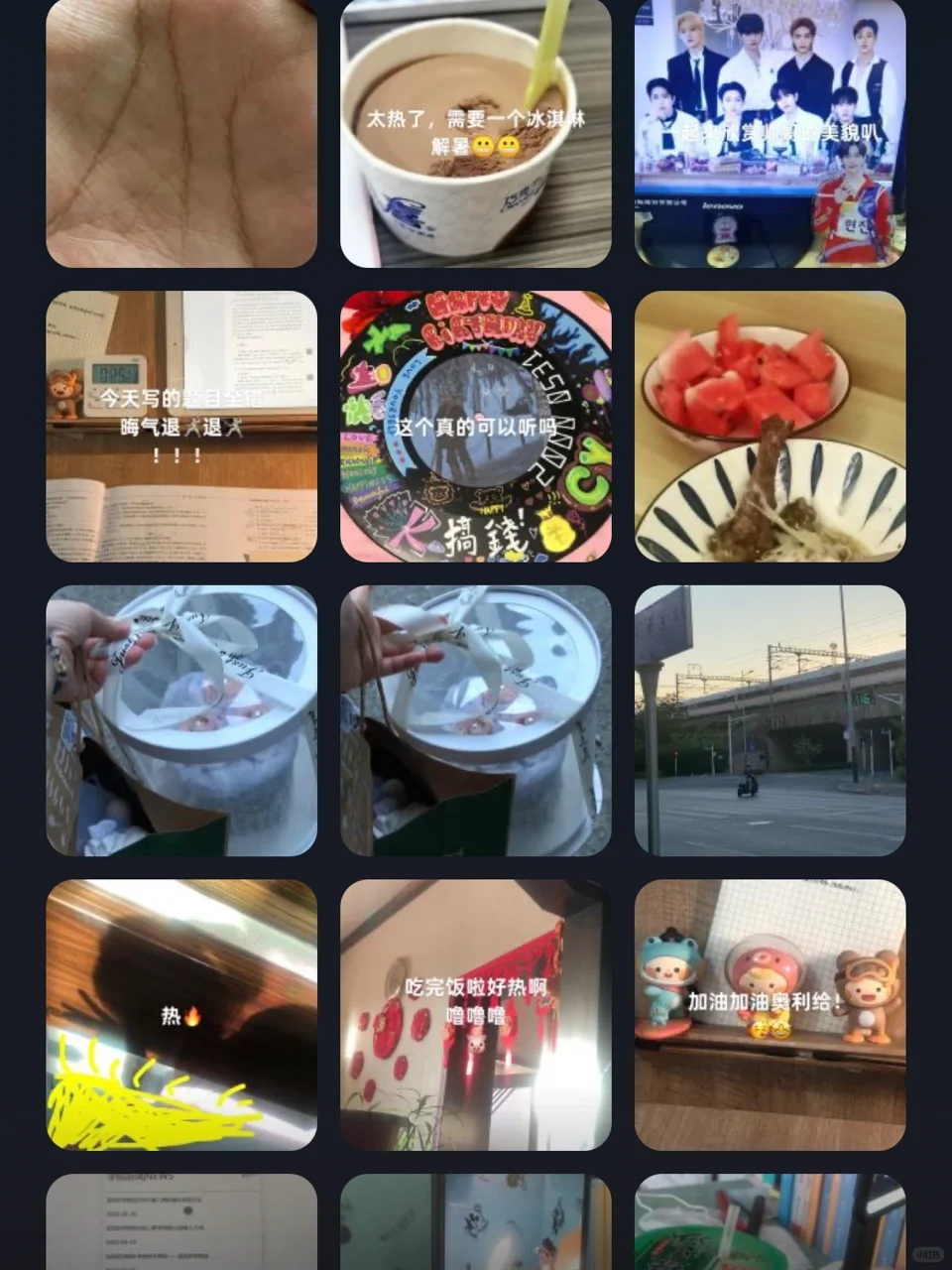 近期最爱软件APP贴贴～