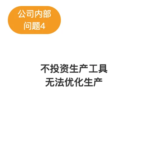 IT咨询（外包）行业的六大罪 之 业务类型