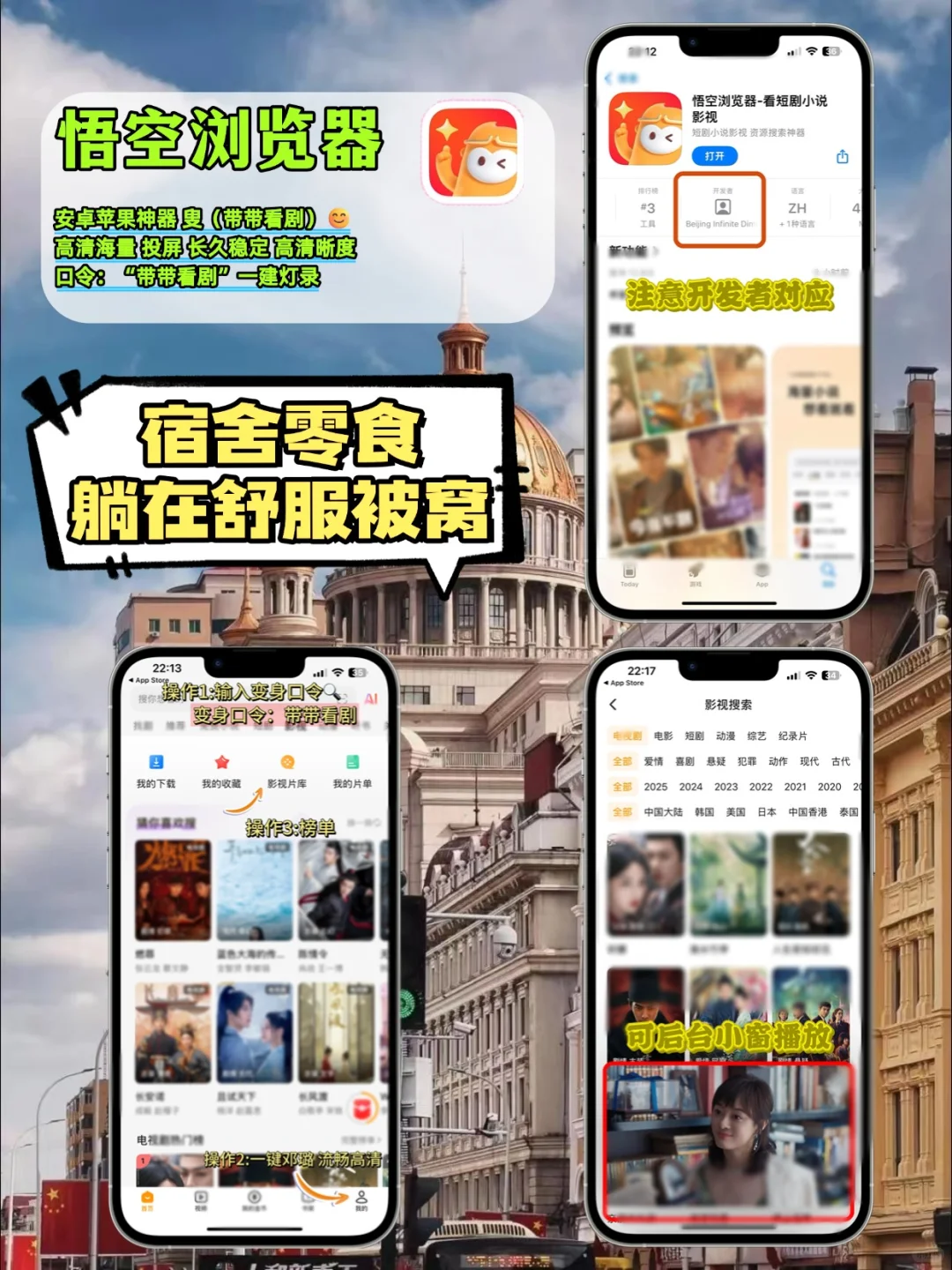 💰抠门女大的小众AP分享