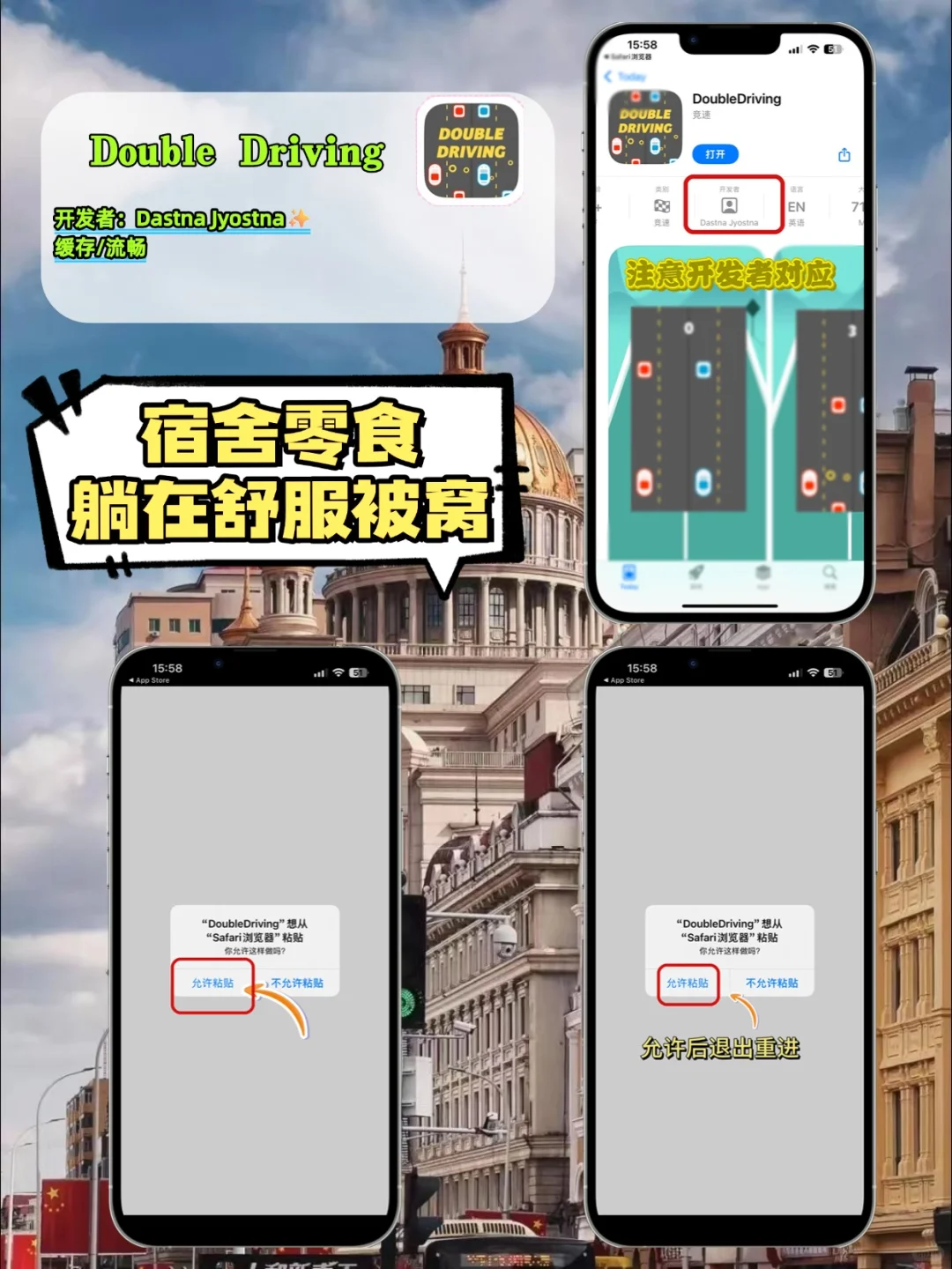 💰抠门女大的小众AP分享