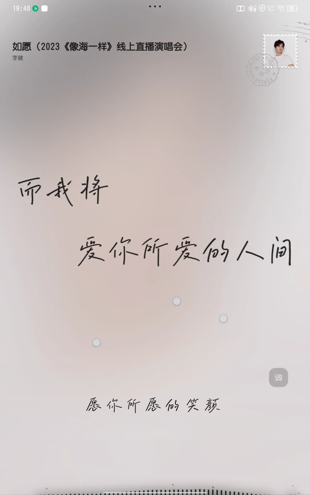赞爆了好吧，安卓小平板的神级APP