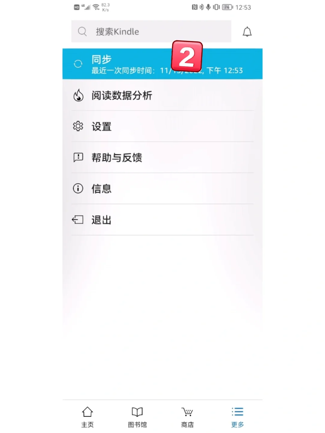 安卓手机传书到kindle最简便方式没有之一