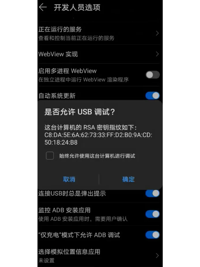 自学软件测试第12天（monkey测试）